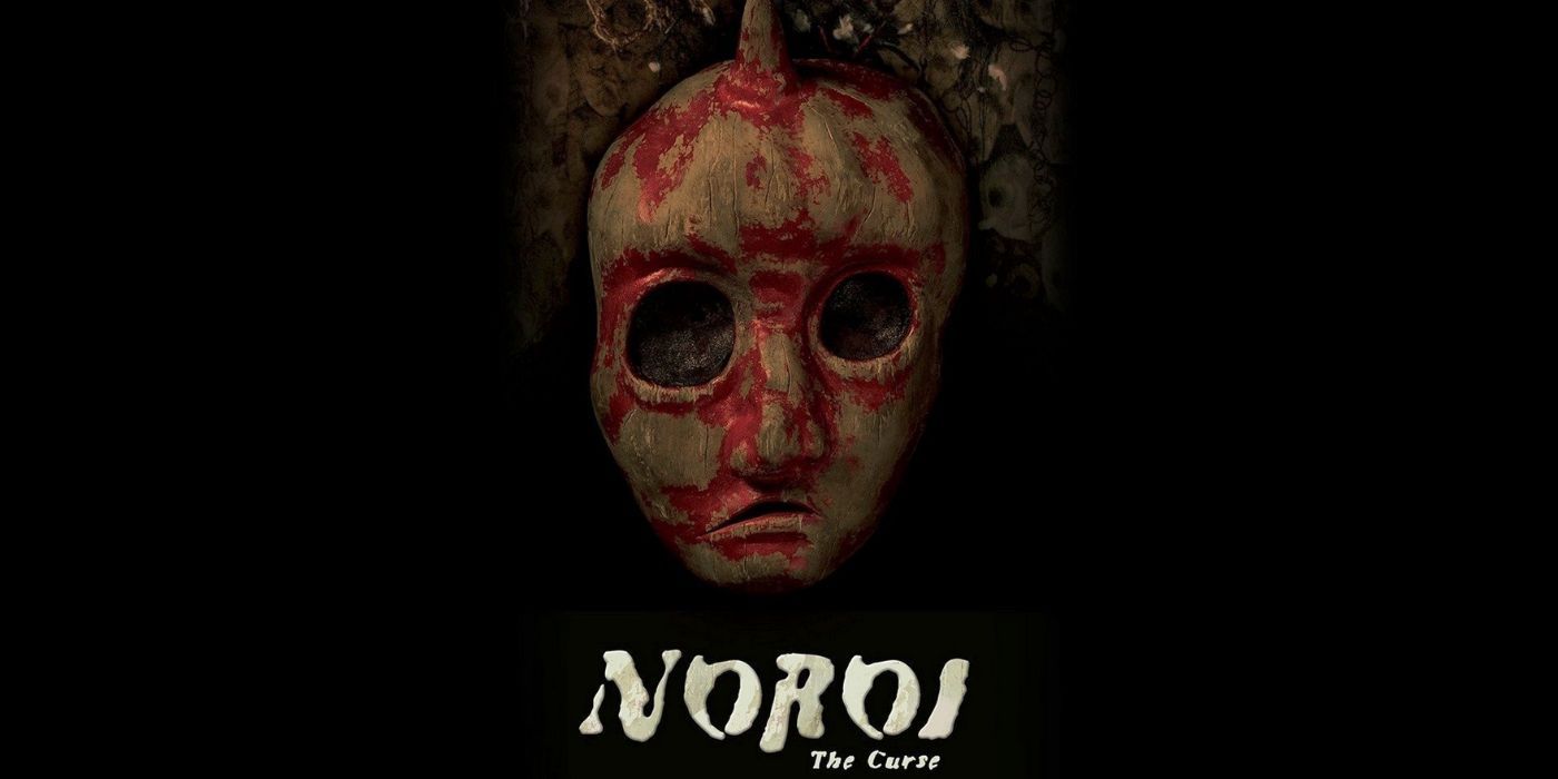Movie poster for Noroi: The Curse