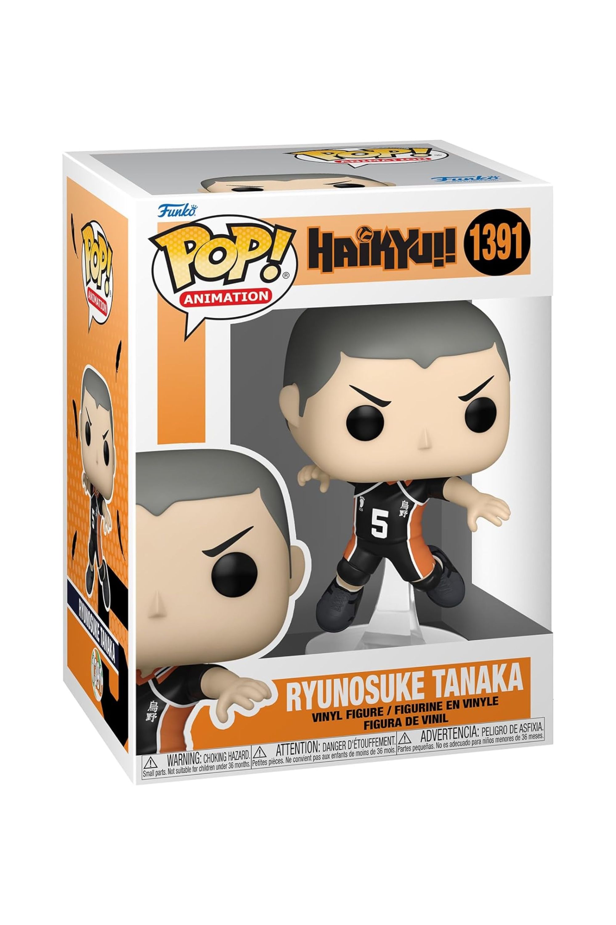 Image of Ryunosuke Tanaka Funko Pop