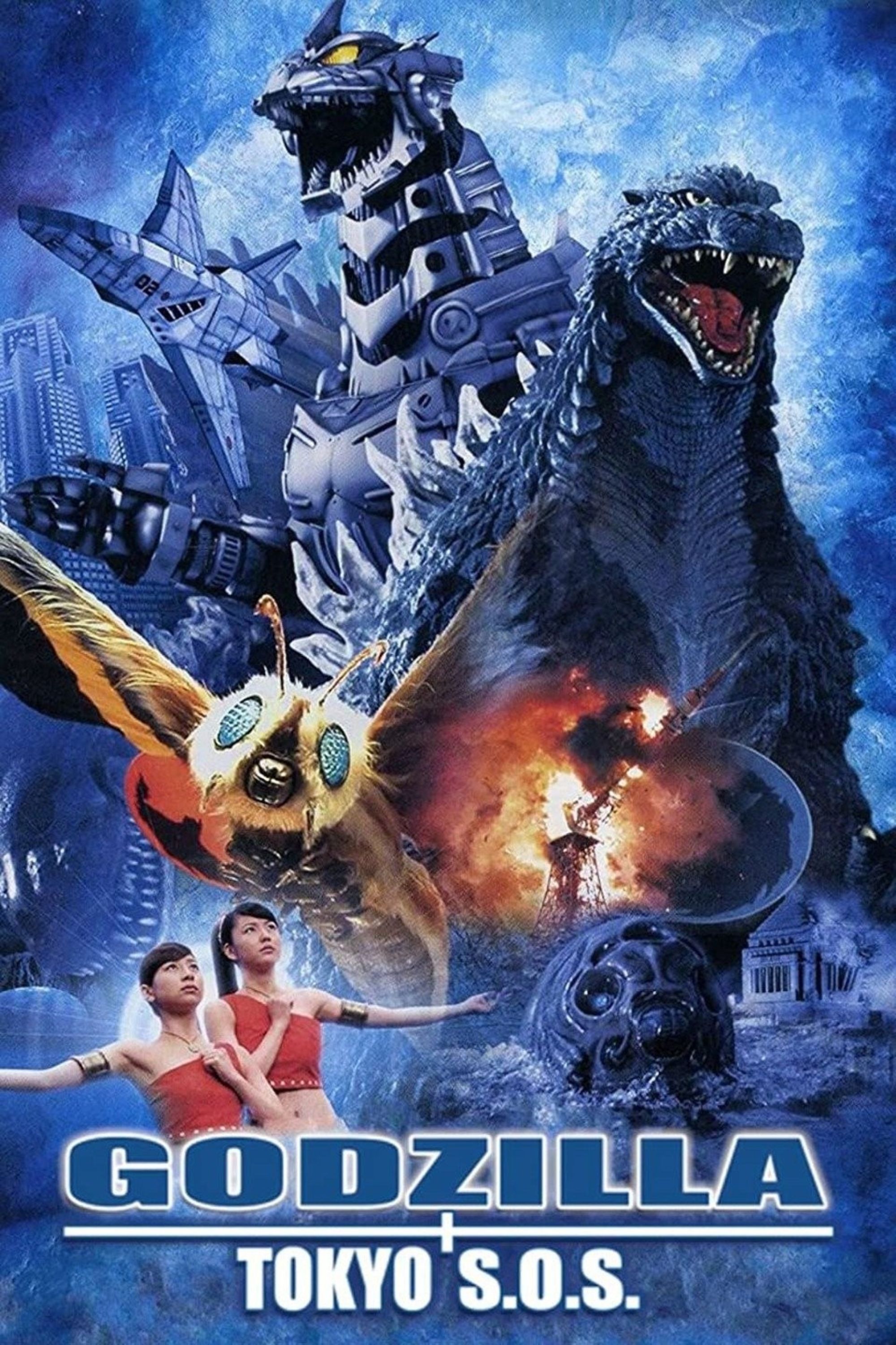 Godzilla Tokyo S.O.S Movie Poster