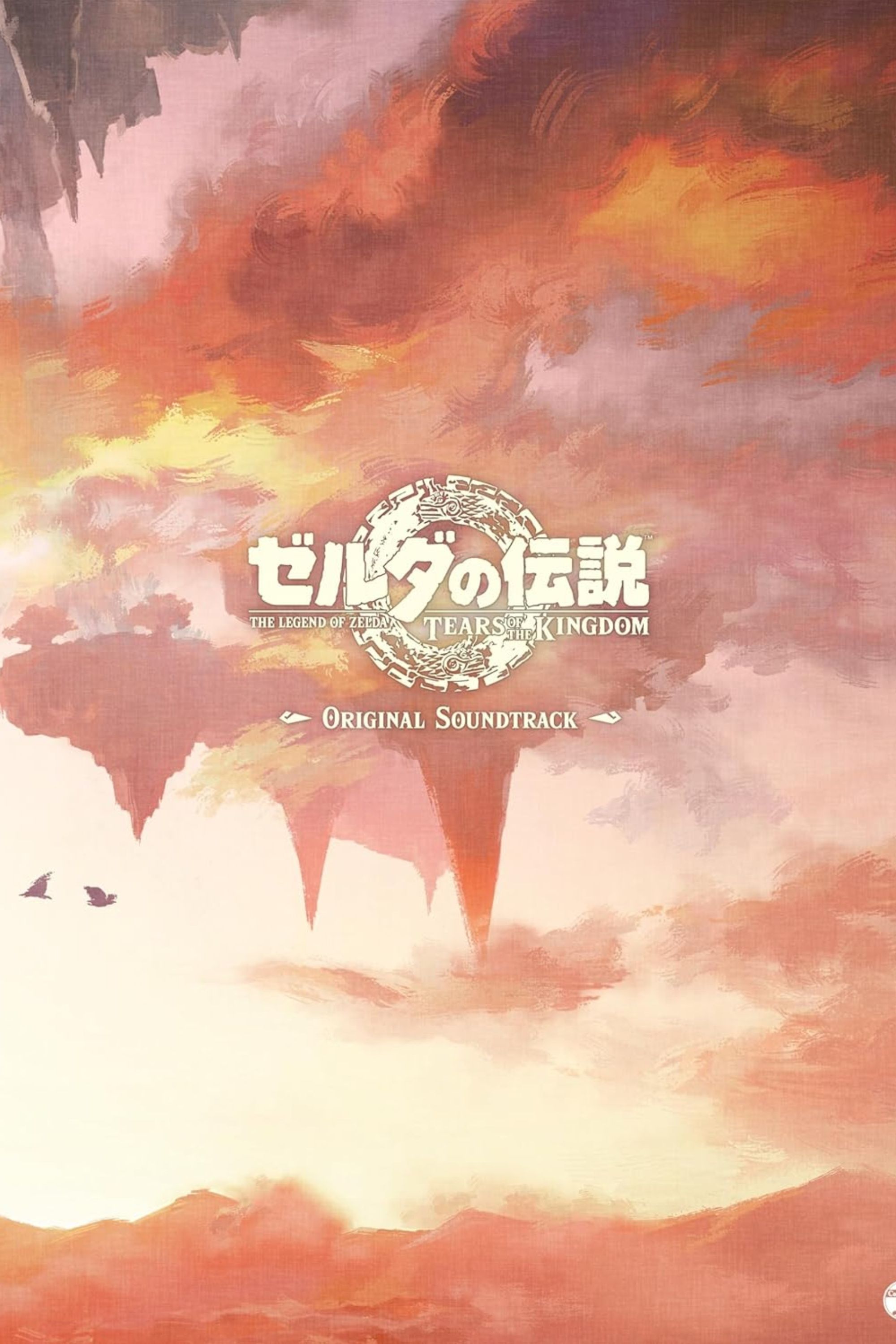 The Legend Of Zelda: Tears Of The Kingdom Original Soundtrack