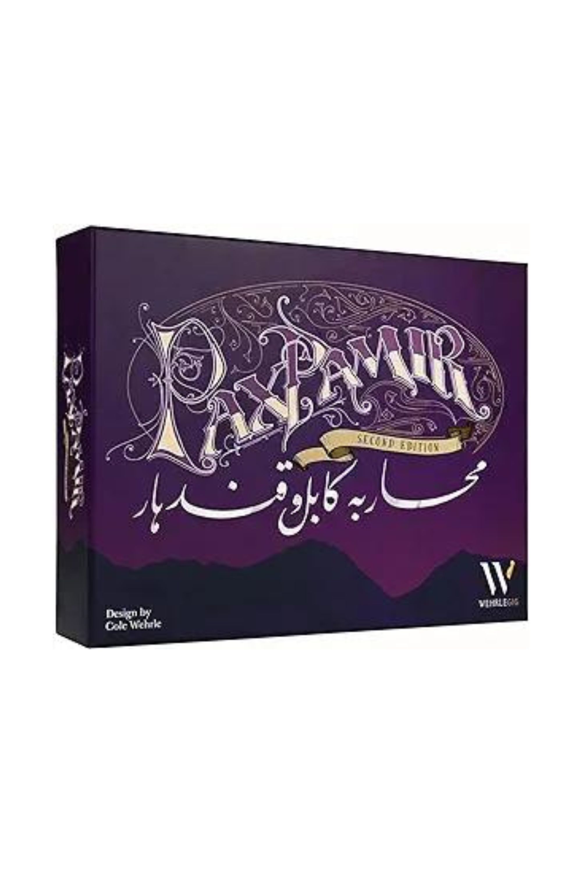 Pax Pamir