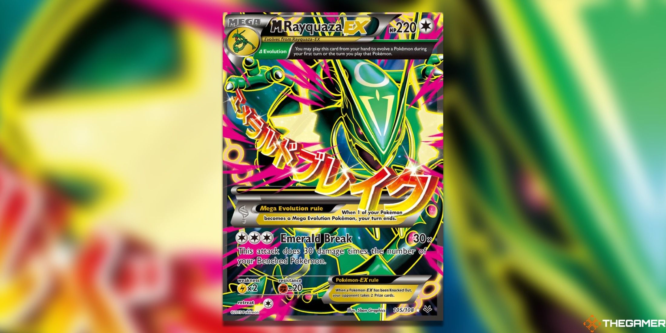 XY Booster Boxes Roaring Skies from the Pokemon TCG.