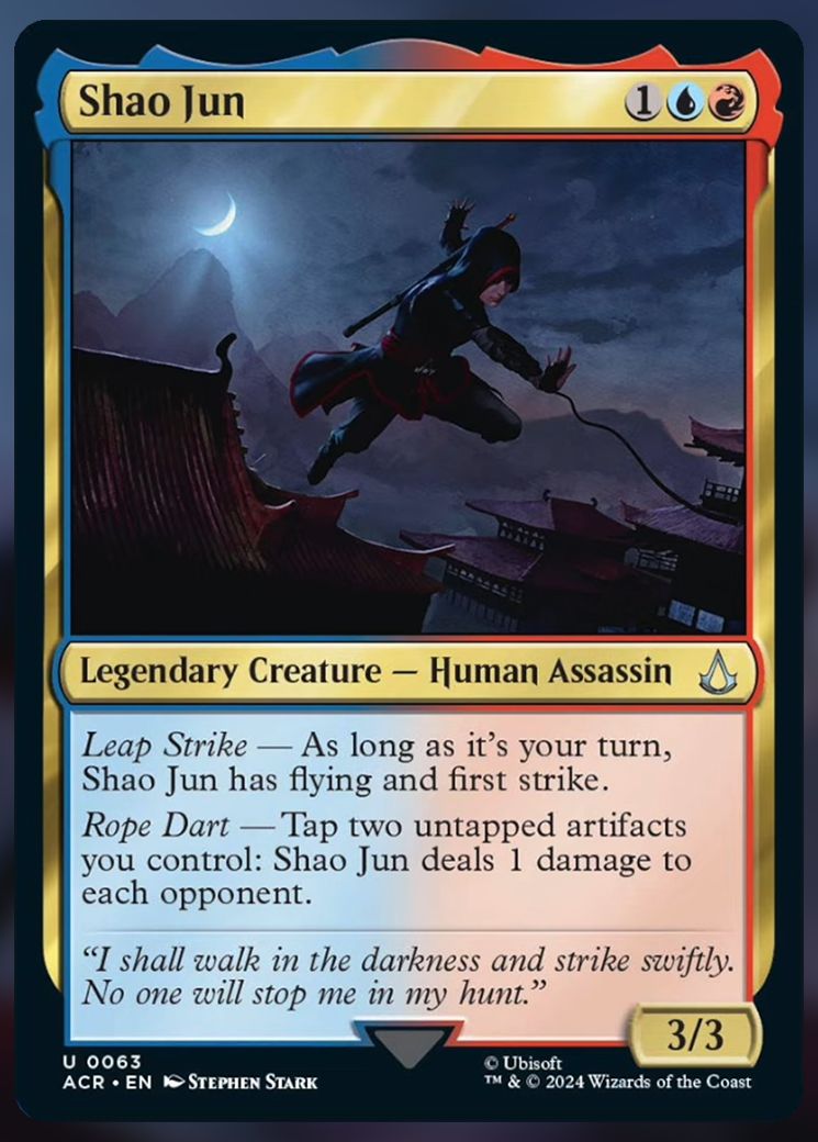 Shao Jun