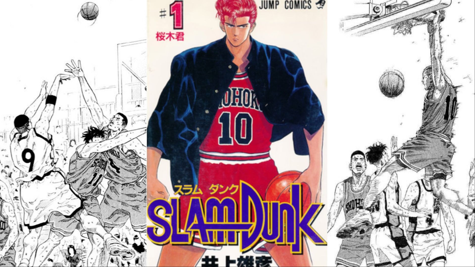 A collage of images showcasing panels and cover art from the manga Slam Dunk.