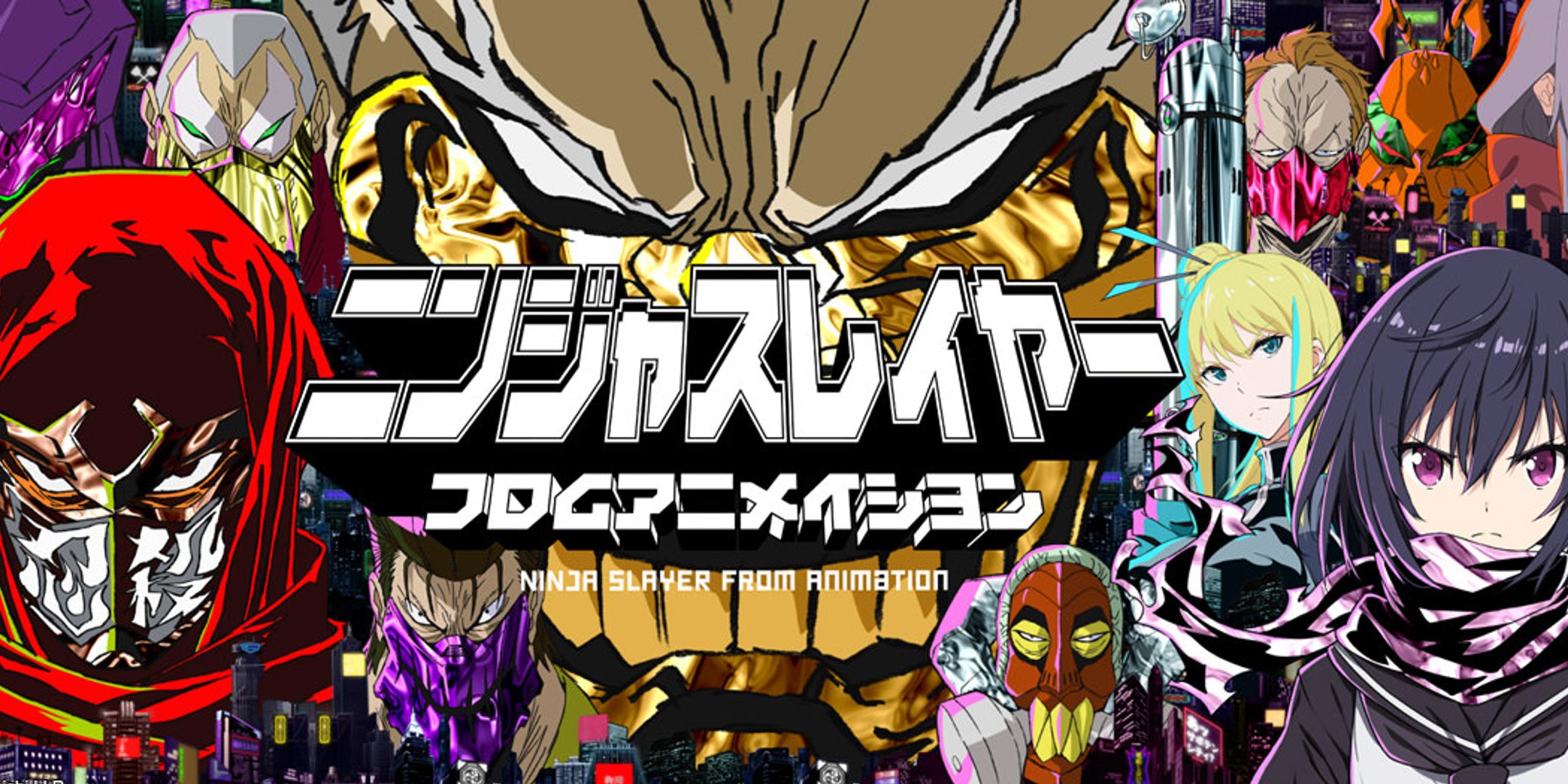 A bright bold Japanese logo in front of a collage of characters from Ninja Slayer From Animation, including a red hooded ninja, a group of anime girls, and various angry anime faces.