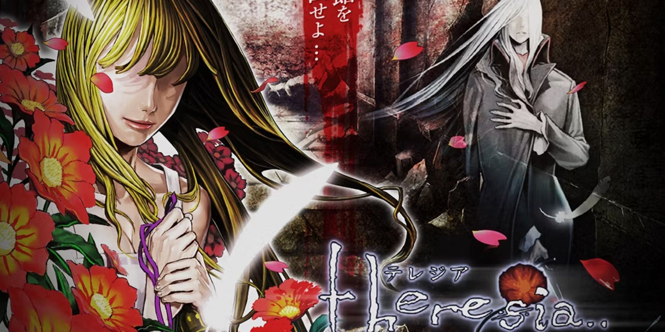 promotional art for Theresia