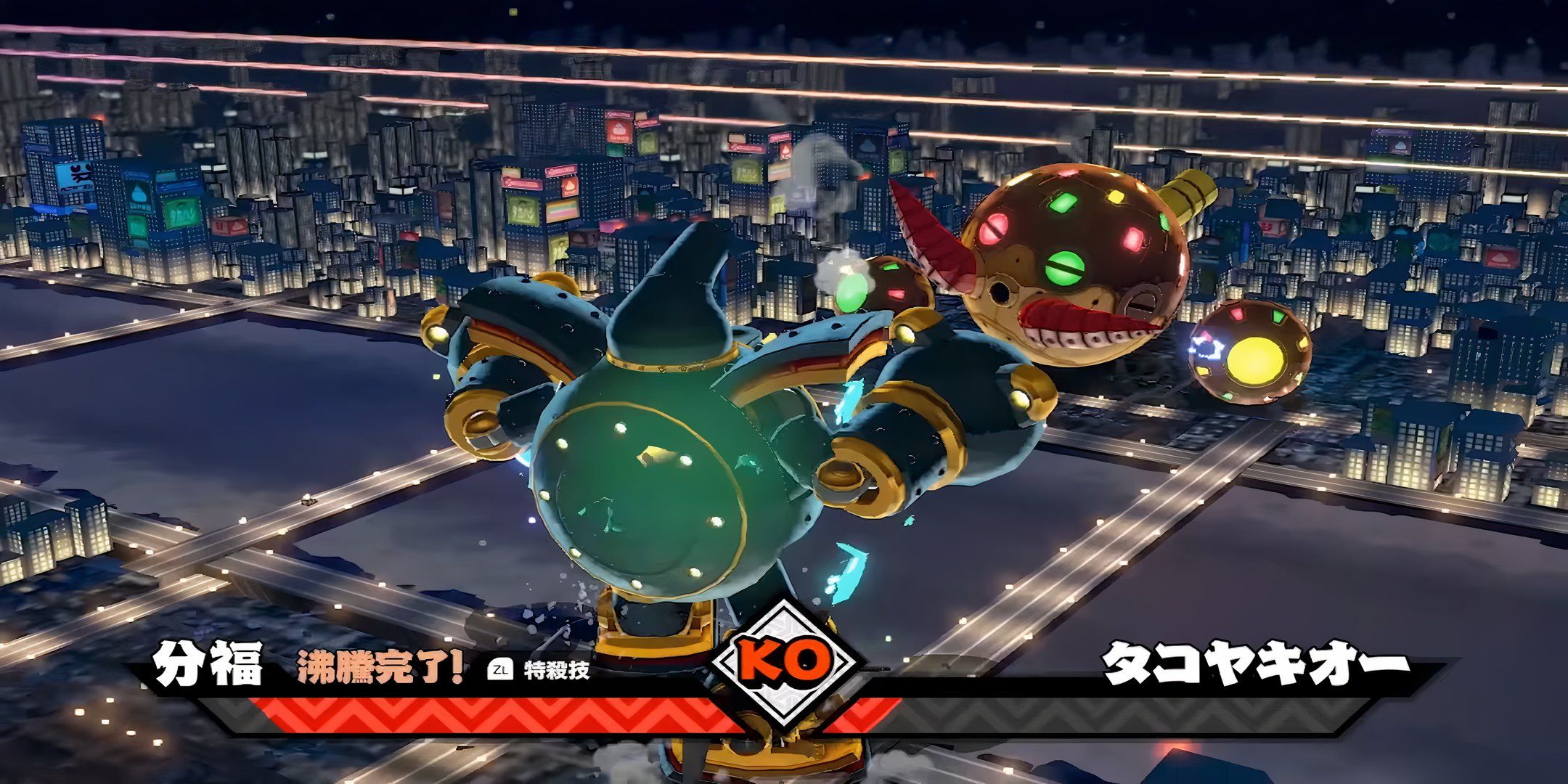 A giant tanuki themed tea kettle robot fights a monster takoyaki in Bakeru.