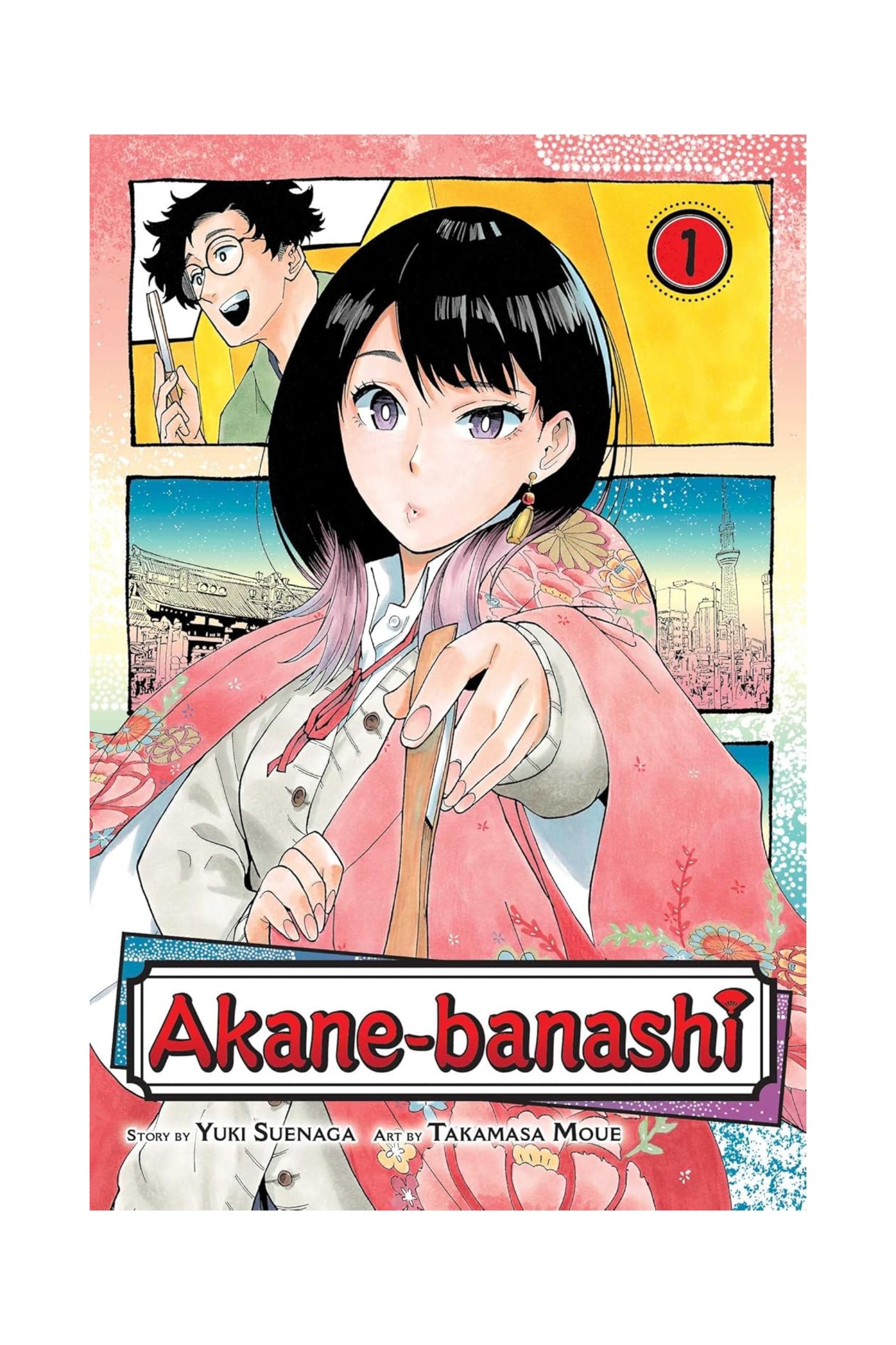 Image of Akane-banashi Manga Volume 1