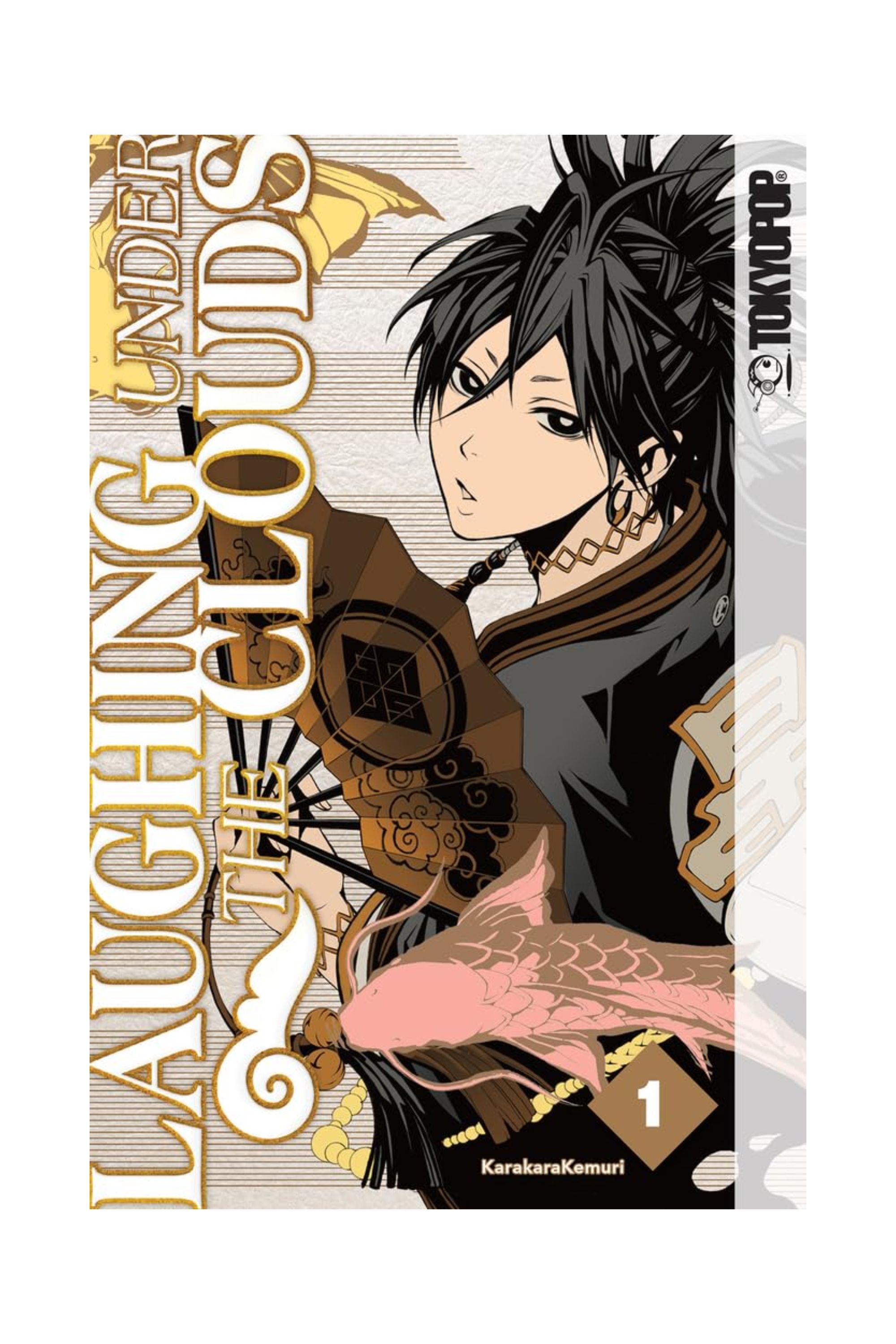 Image of Laughing Under the Clouds Manga Volume 1