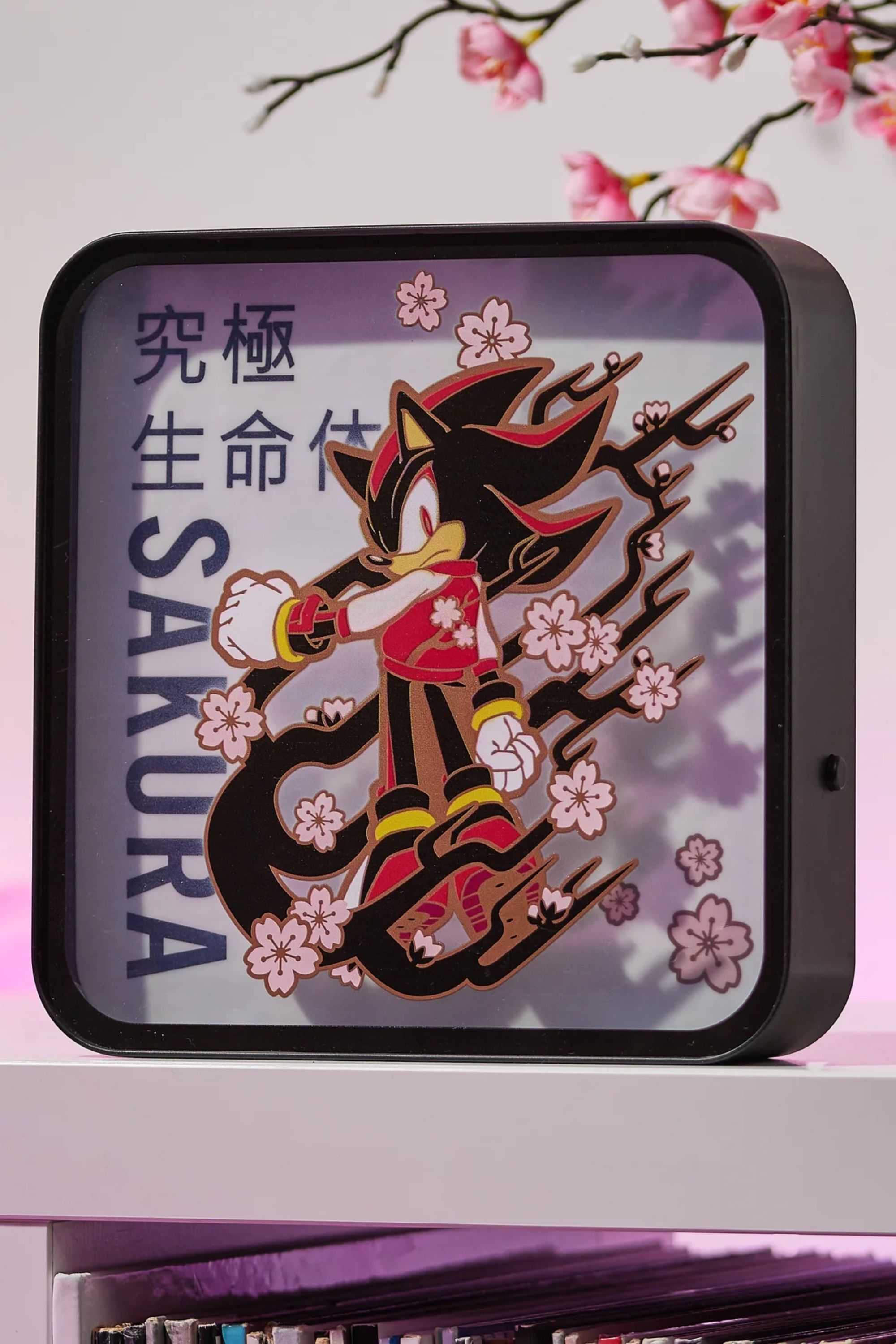 Sakura Shadow The Hedgehog Desk Lamp