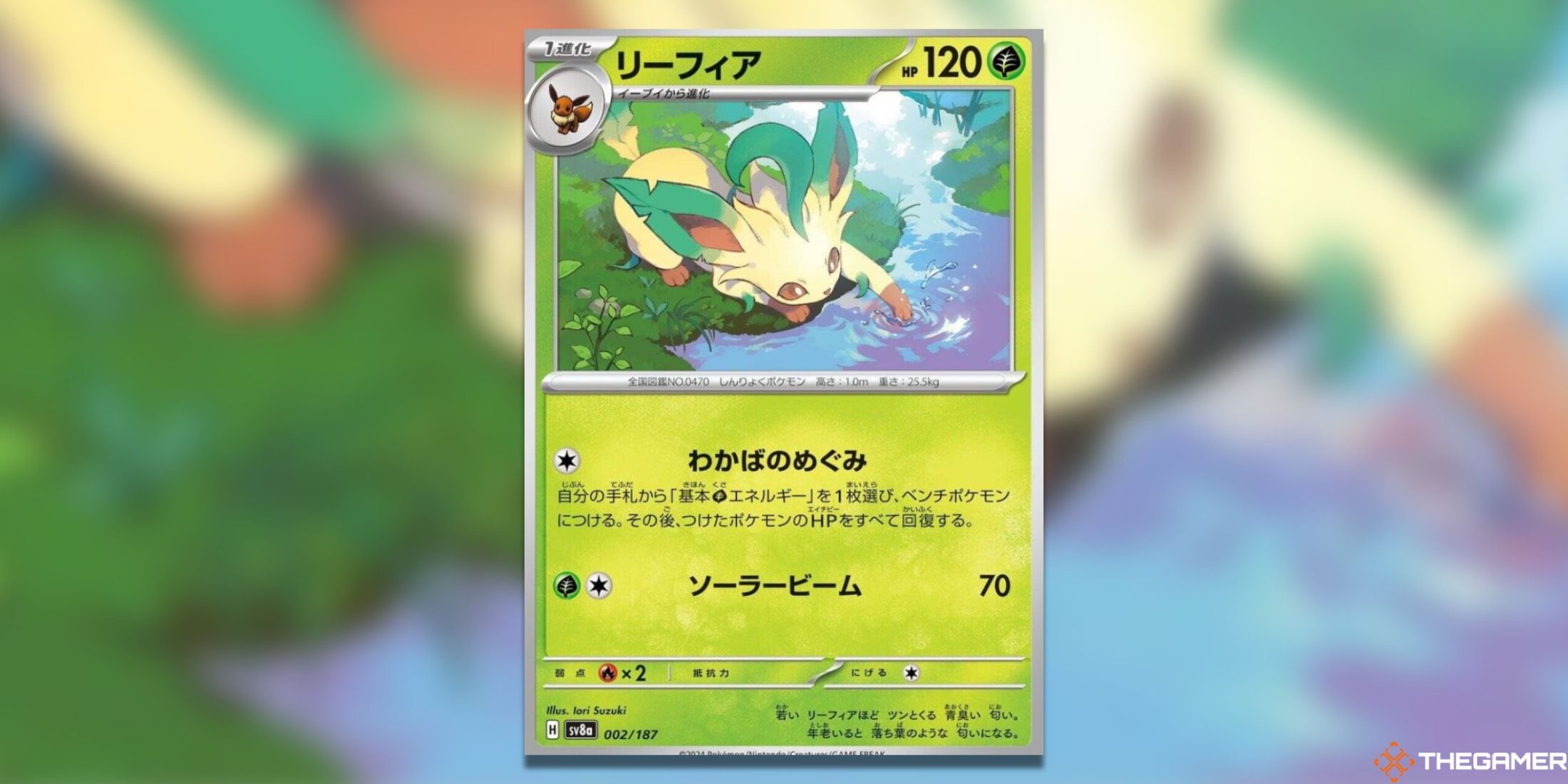 The Terastal Festival ex Leafeon from the Pokemon TCG.