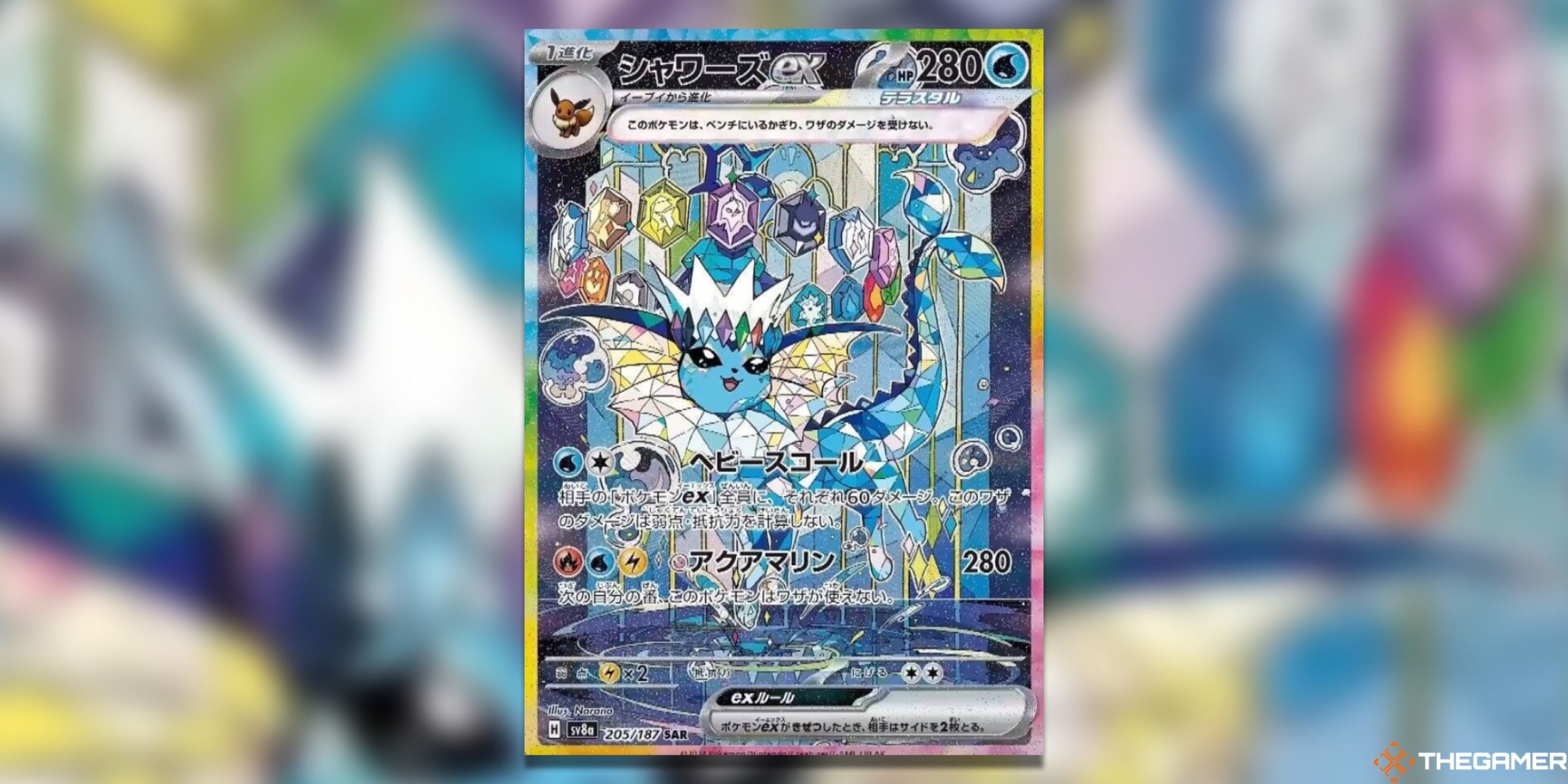 The Terastal Festival ex Vaporeon ex Special Art Rare from the Pokemon TCG.