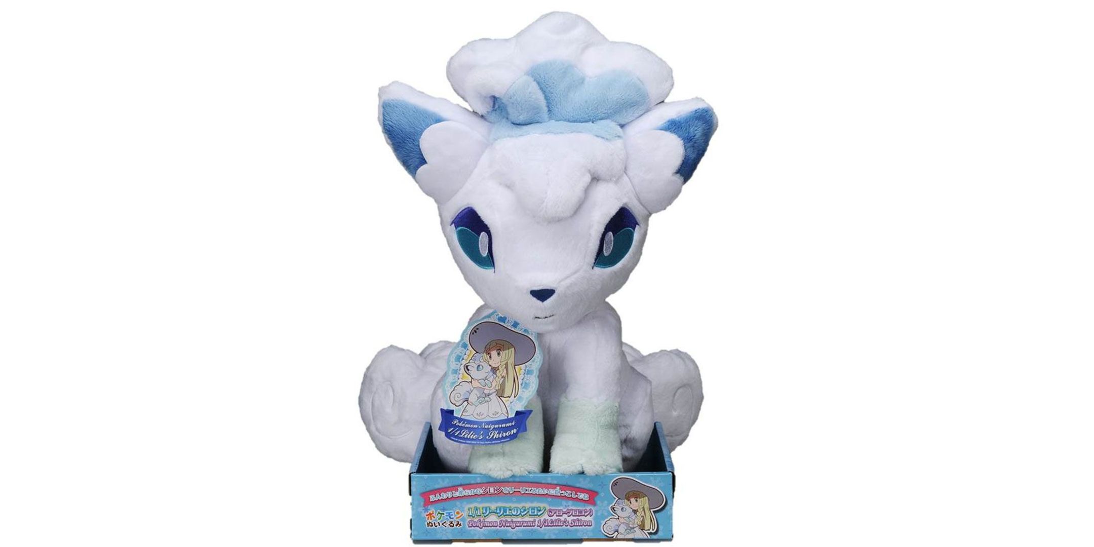 A white background with Lillie's Alolan Vulpix.