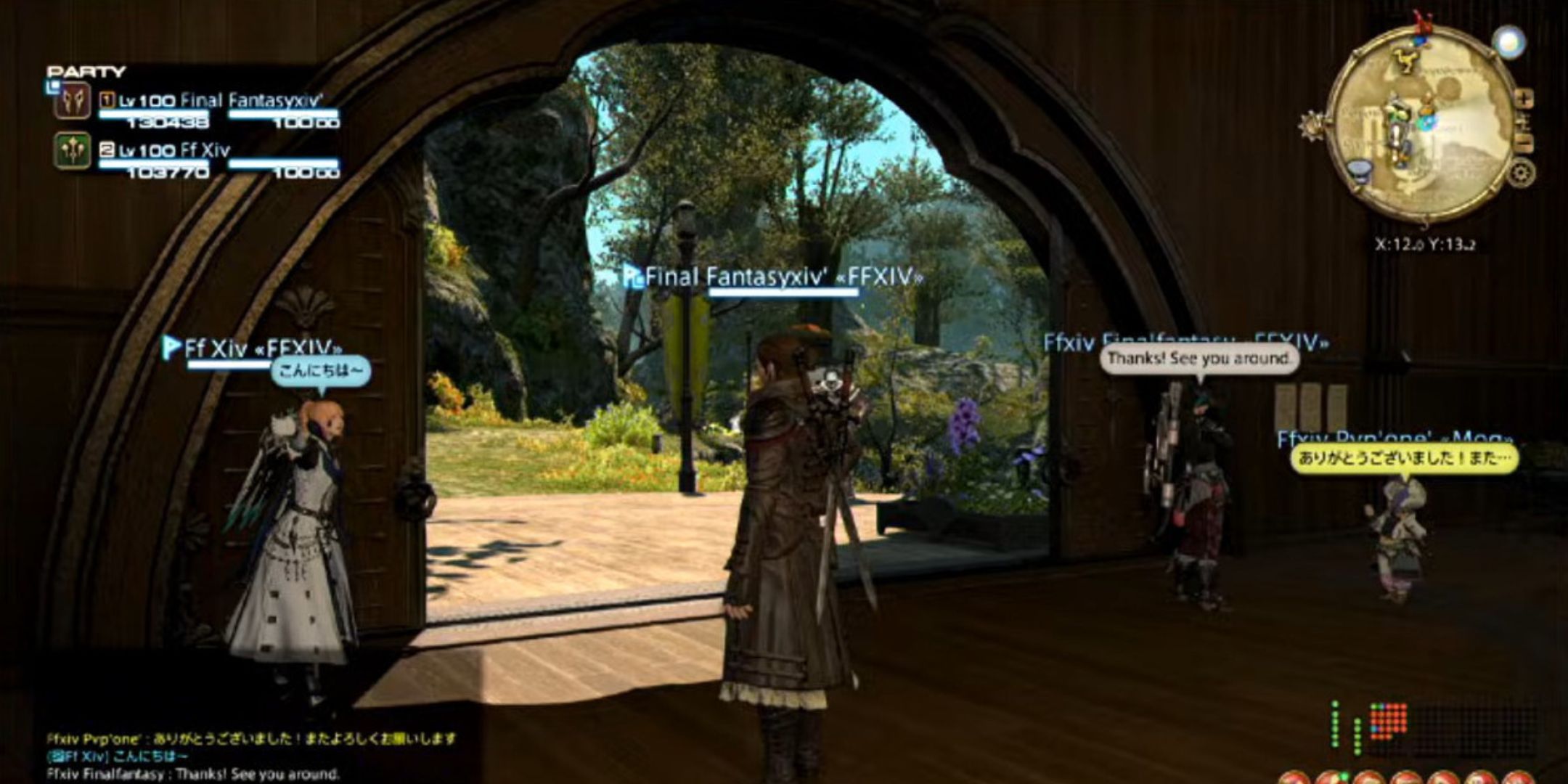 A screenshot of Final Fantasy 14, showing player characters with chat bubbles above their heads