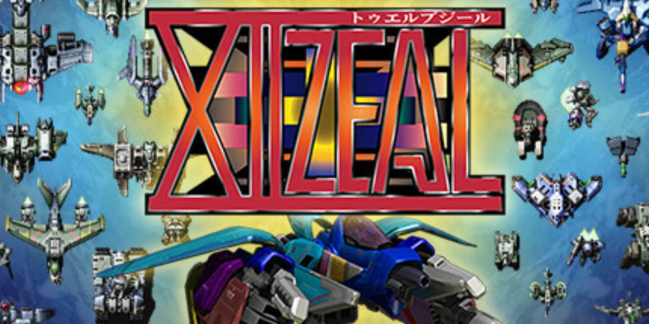 The cover art for XII stag.