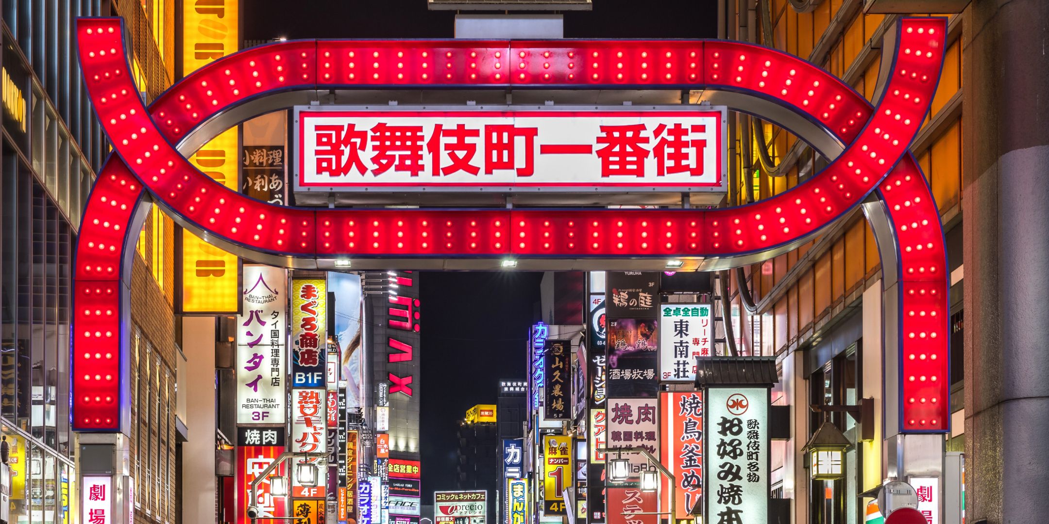 A close shot to the red gate entrance in Kabukicho.