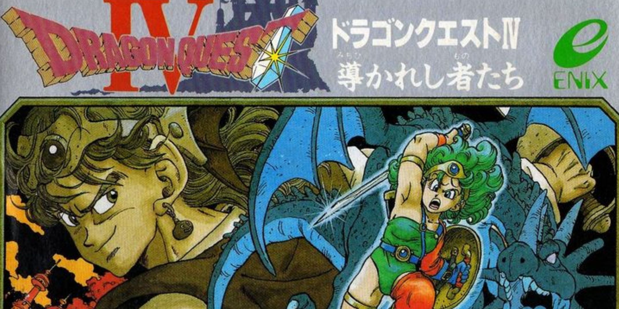 The Japanese promotional art of DQ4, showing a female and a male knight, and a dragon.