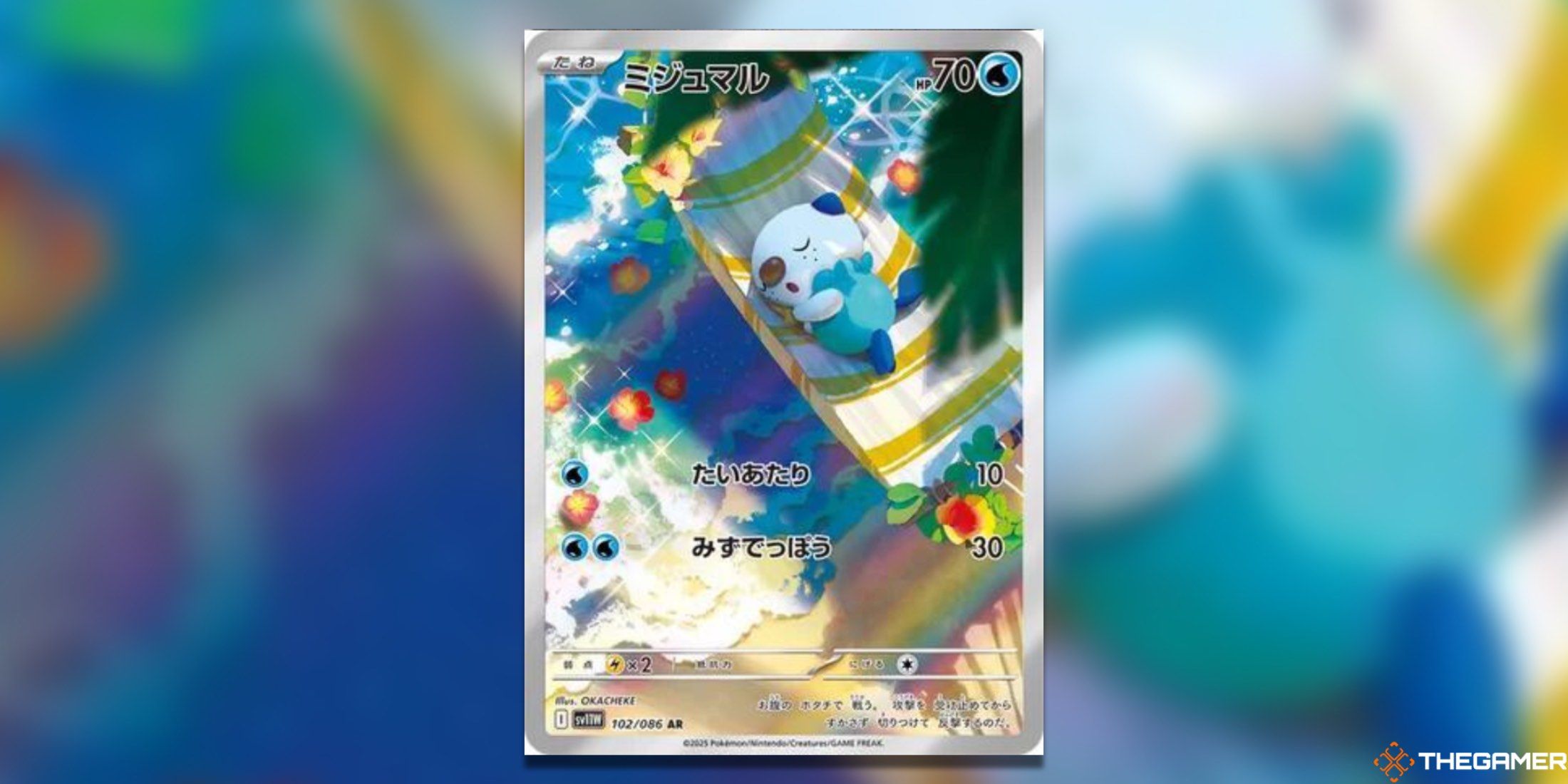 The Japanese White Flare Oshawott Art Rare from the Pokemon TCG.