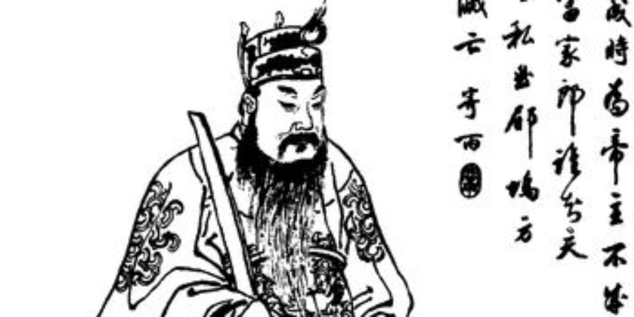 a qing-dynasty illustration of dong zhuo, with chinese text to the right.