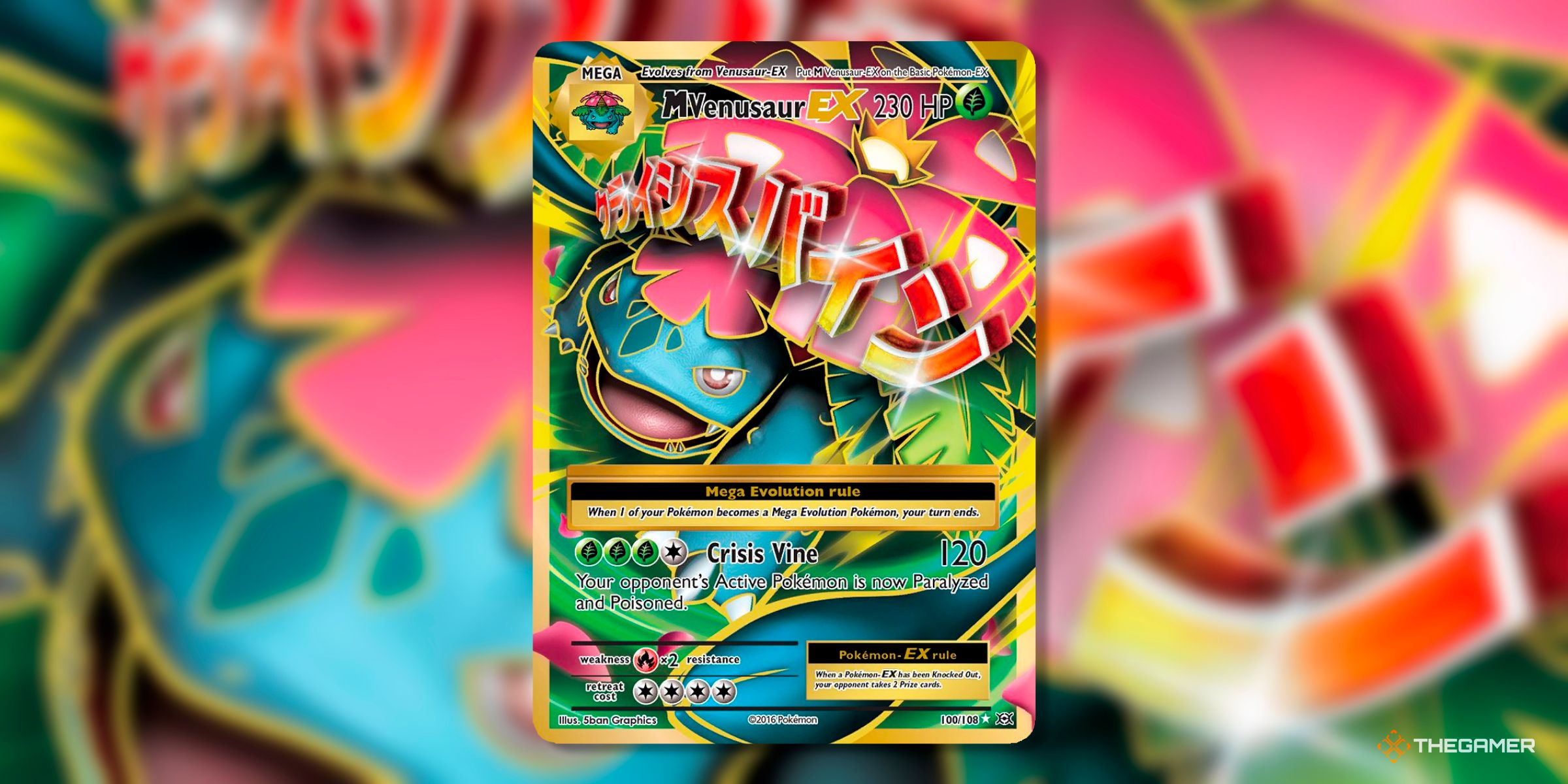 M Venusaur EX (Full Art, 100) from the XY era set Evolutions from the Pokemon TCG.