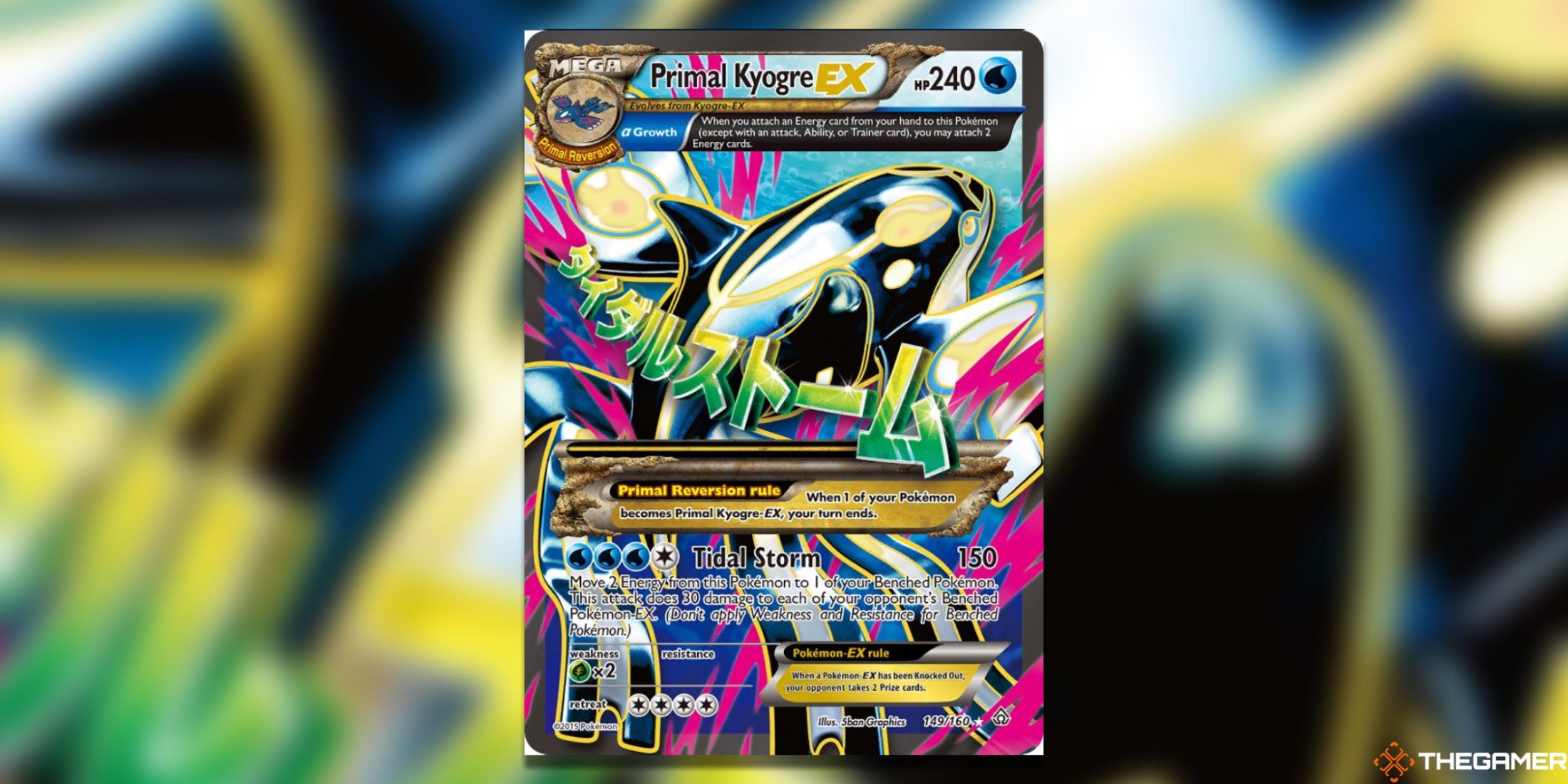 The Primal Clash Primal Kyogre EX Full Art from the Pokemon TCG.