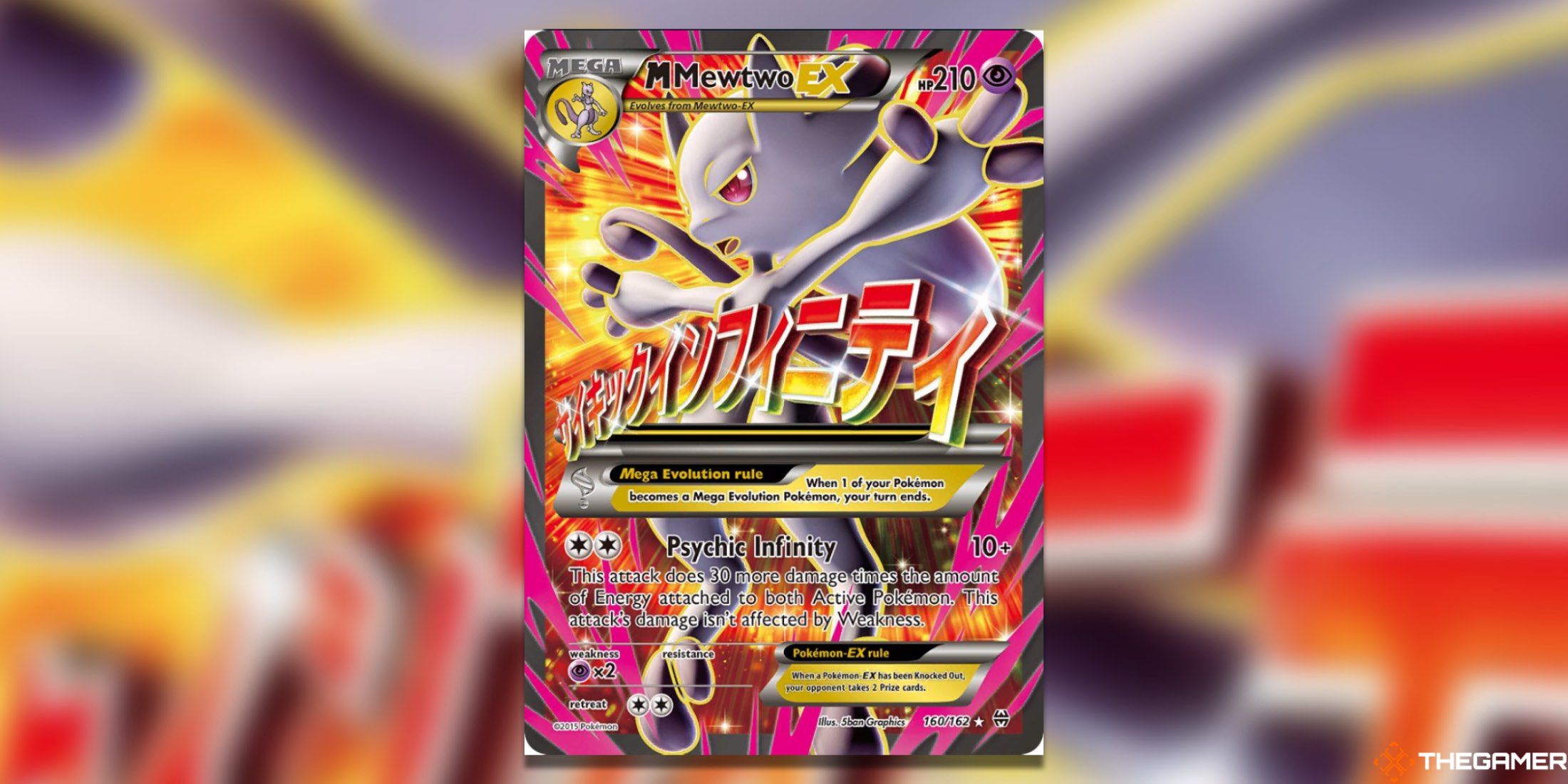 The Mega Mewtwo in BREAKthrough from the Pokemon TCG.