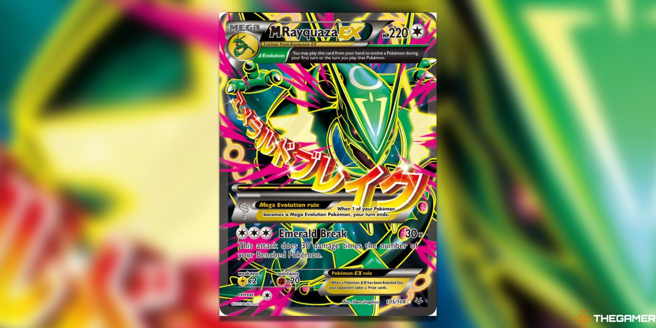 The Mega Rayquaza in Roaring Skies from the Pokemon TCG.