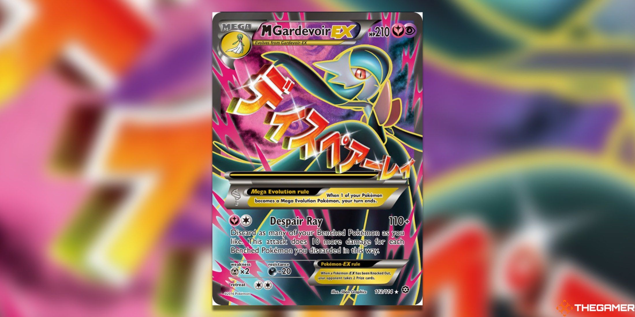 The Mega Gardevoir in Steam Siege from the Pokemon TCG.