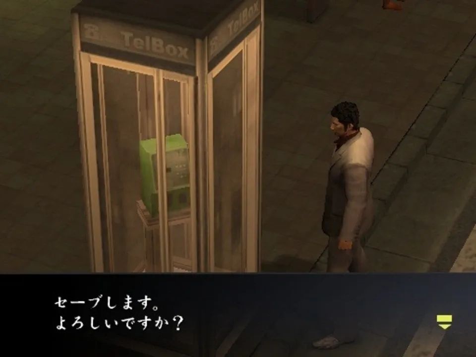 yakuza-ps2-press-image-4.jpg