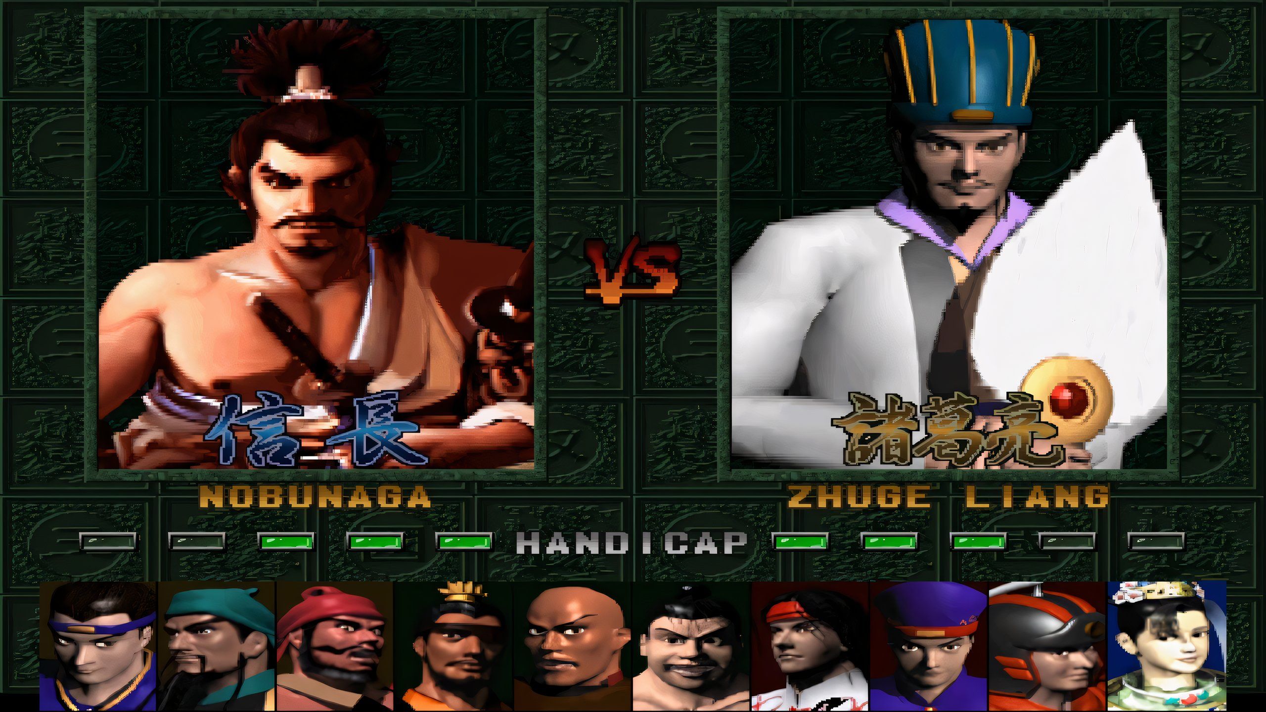 dynasty-warriors-2_upscayl_2x_ultramix-balanced-4x.png