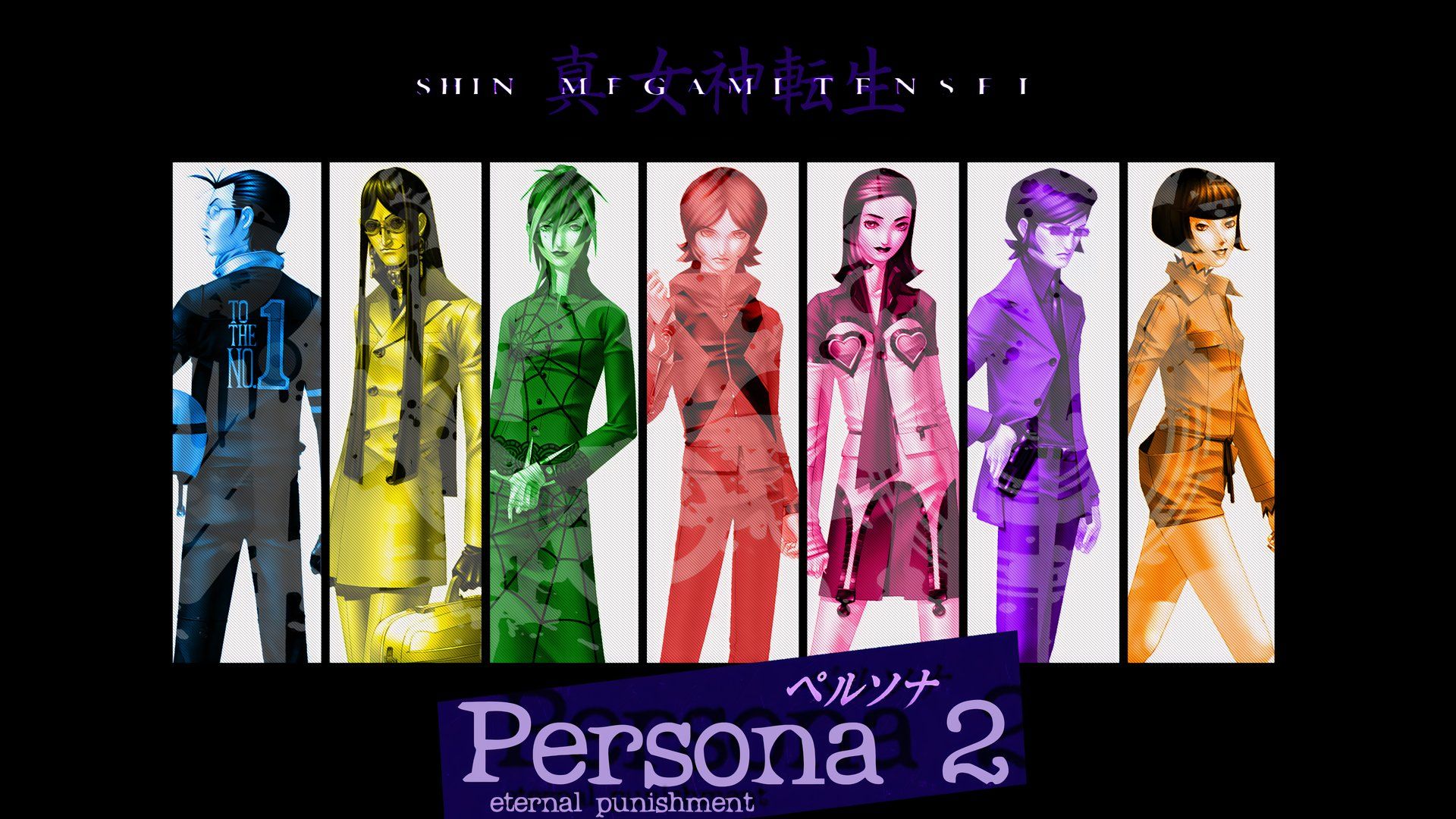 The characters from Persona 2 Eternal Punishment in colorized windows for the game's logo.