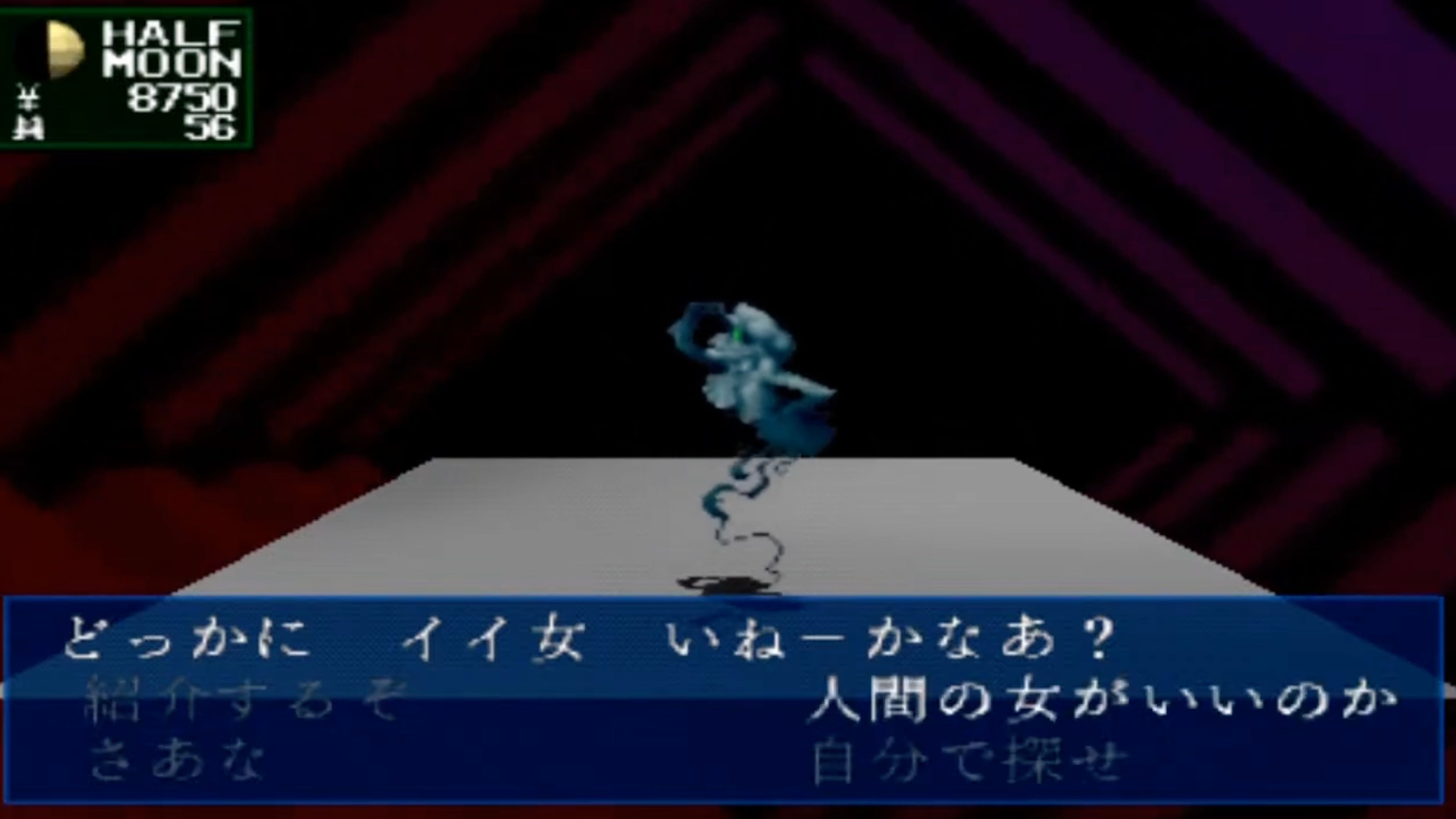 shin-megami-tensei_-devil-summoner-in-game-screenshot-5.jpg