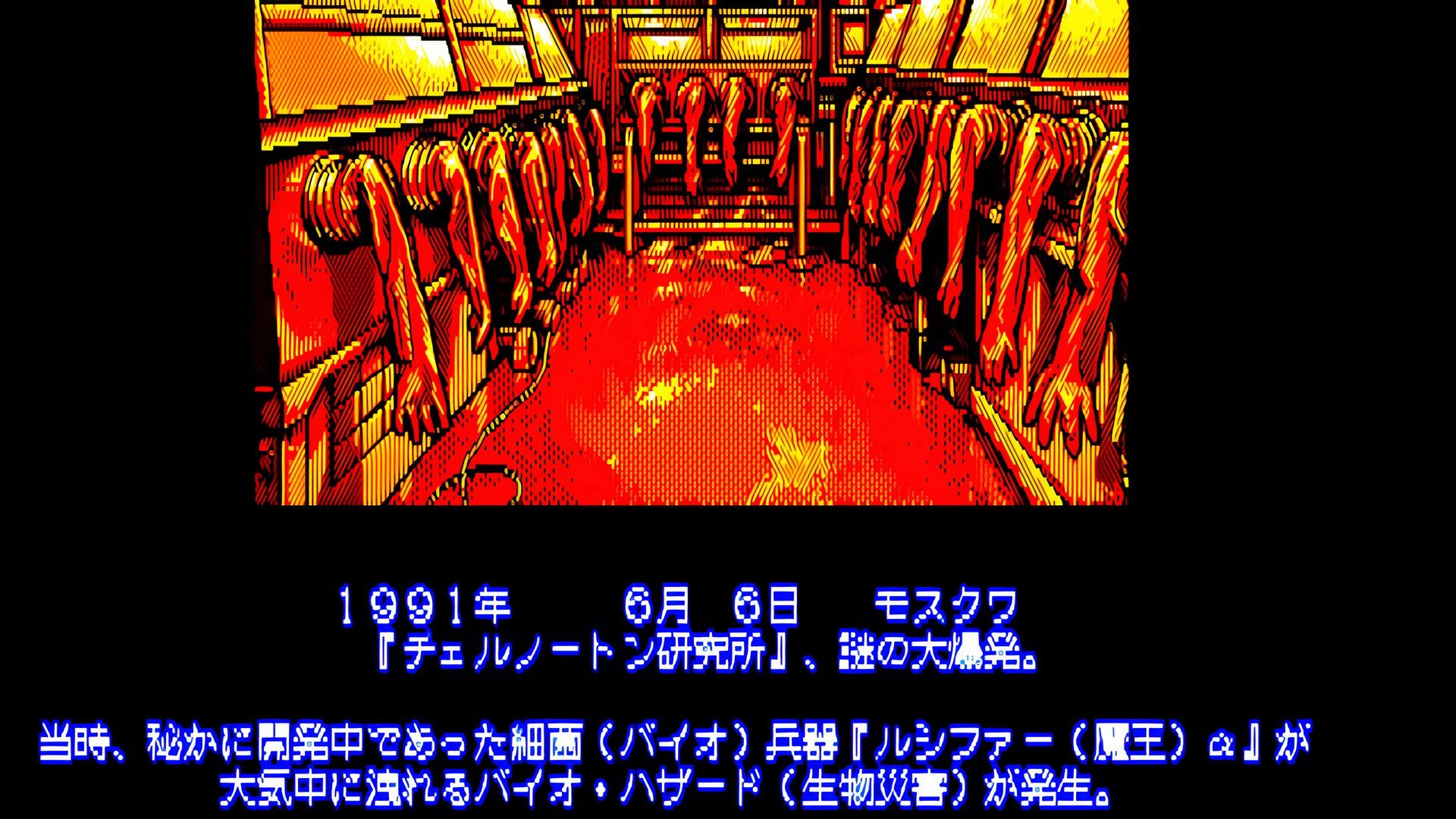 snatcher-1_upscayl_3x_ultramix_balanced.png