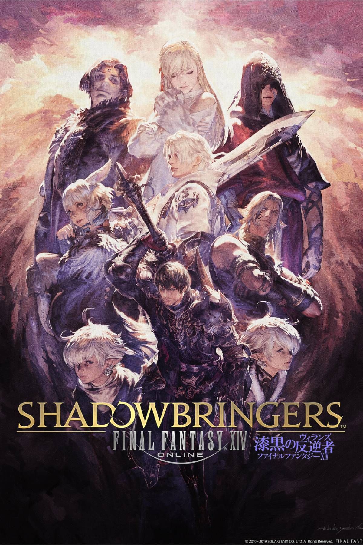 final-fantasy-xiv-shadowbringers-tag-page-cover-art.jpg