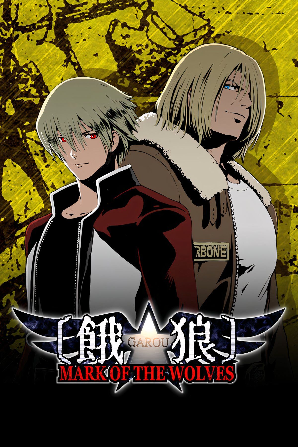 garou-mark-of-the-wolves-tag-page-cover-art-1.jpg
