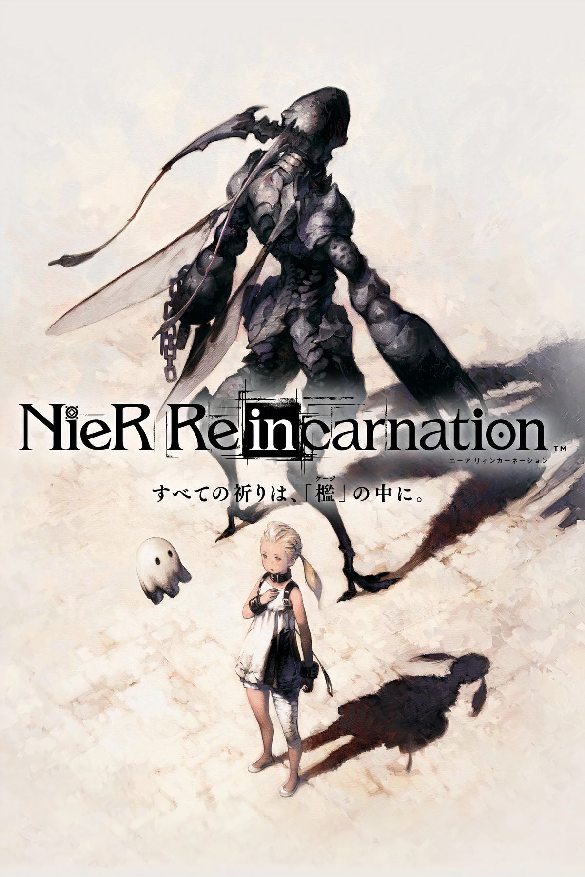 nier-reincarnation-tag-cover.jpg