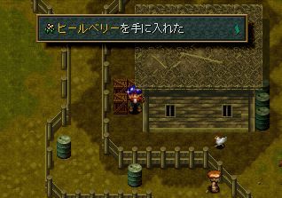 8553407-wild-arms-screenshot.jpg
