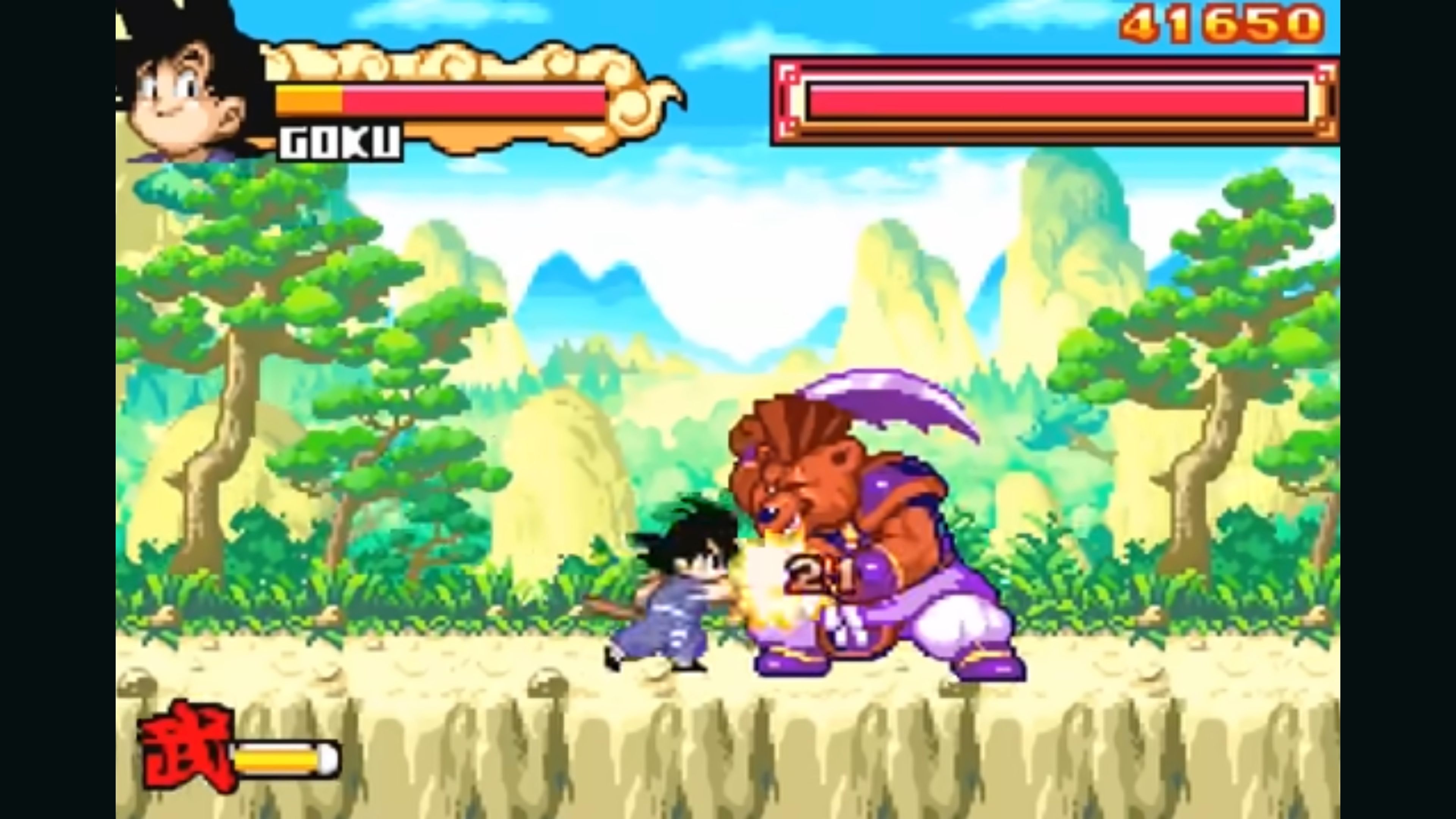 dragon-ball_-advanced-adventure-in-game-screenshot-4.jpg