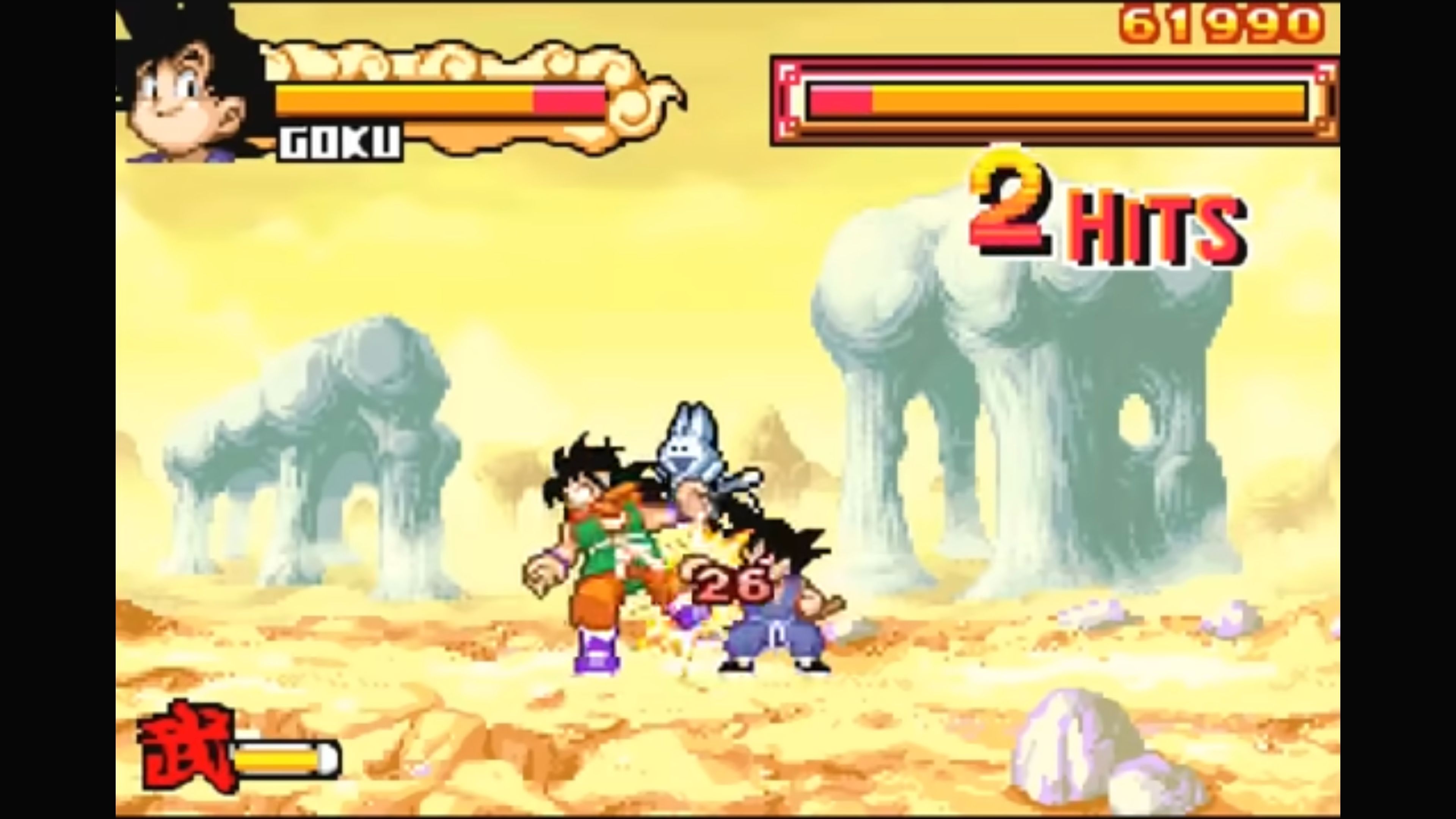 dragon-ball_-advanced-adventure-in-game-screenshot-6.jpg