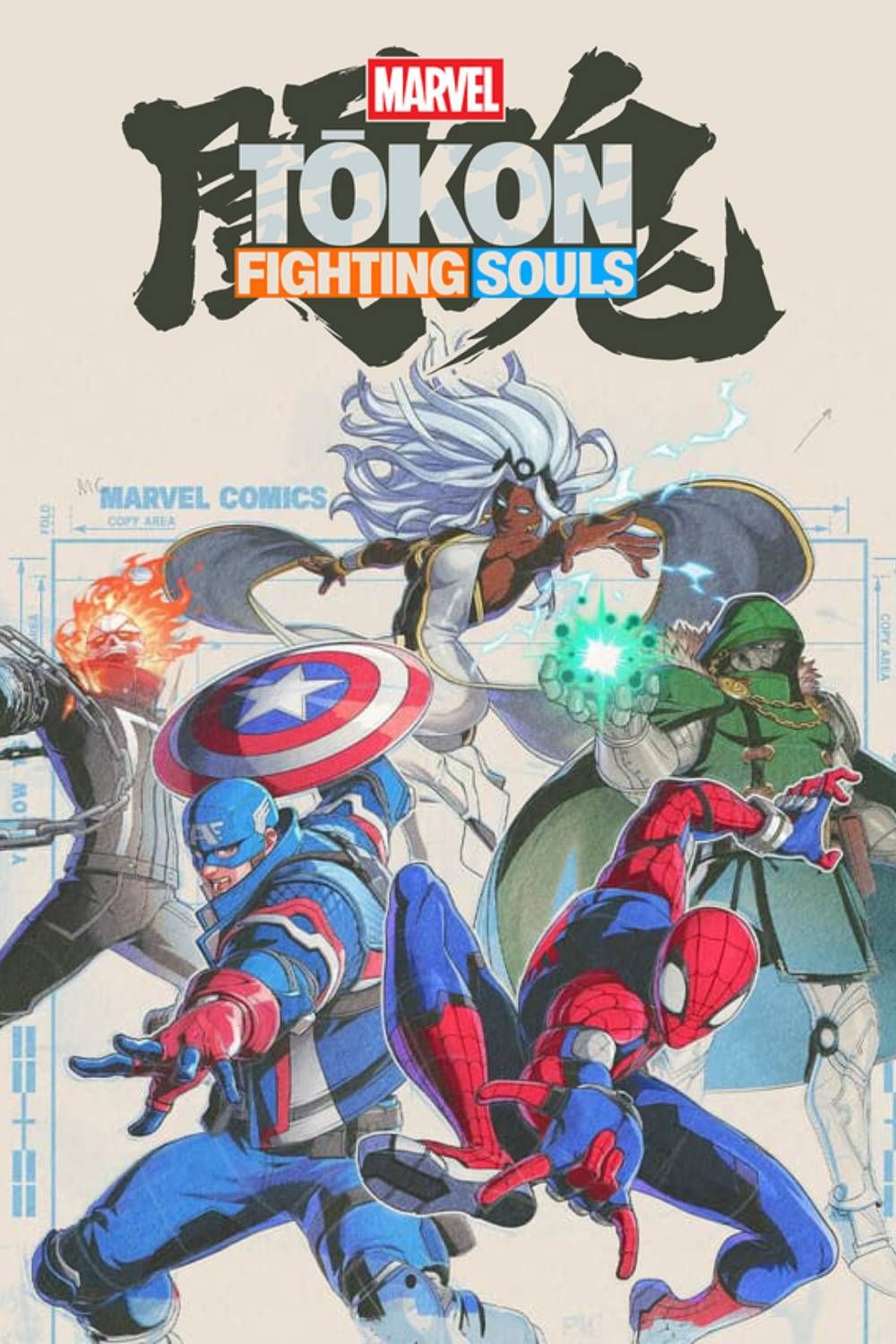 marvel-tokon-tag-page-cover-art.jpg