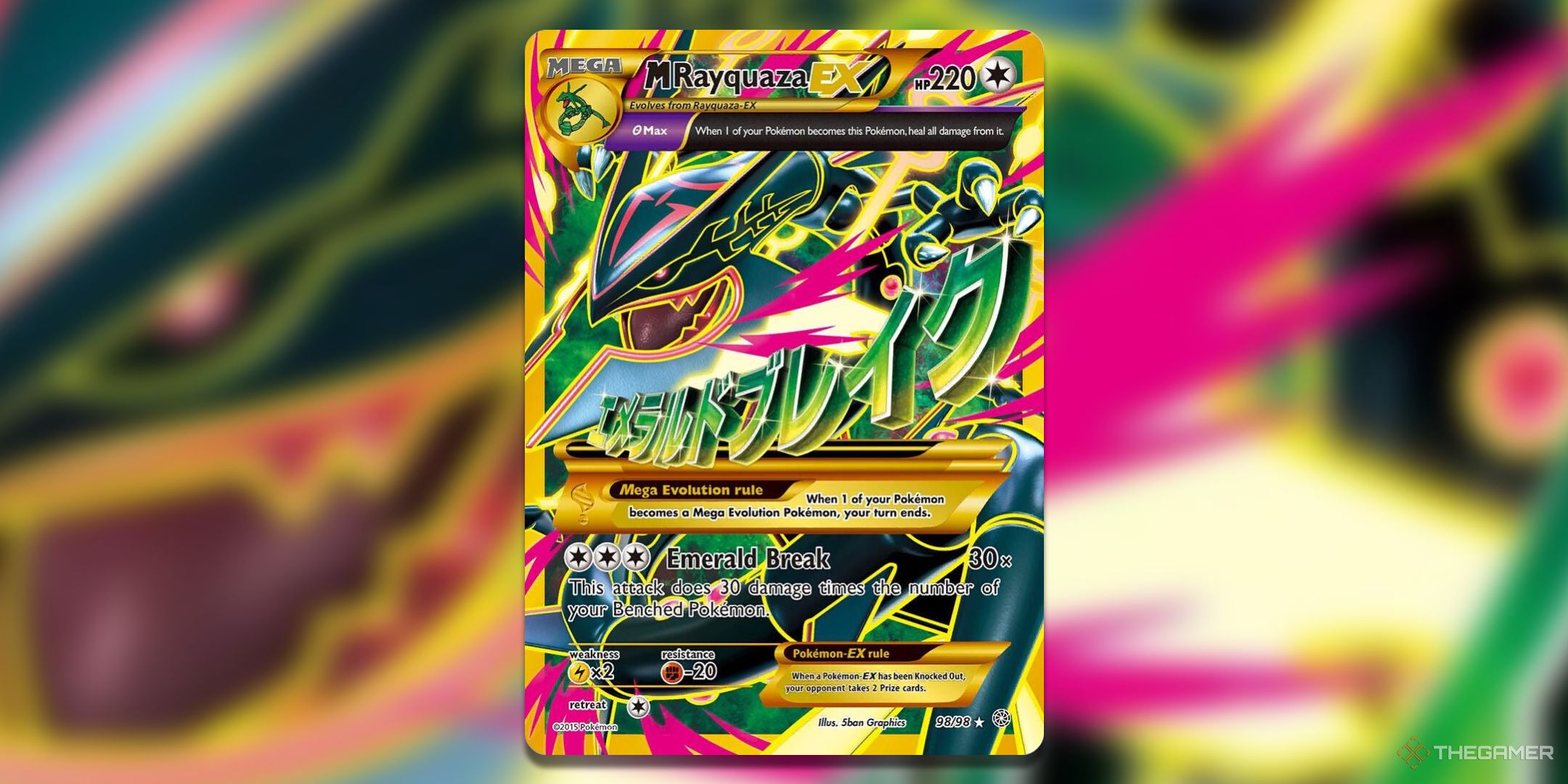Shiny Mega Rayquaza Pokemon TCG Card Art.
