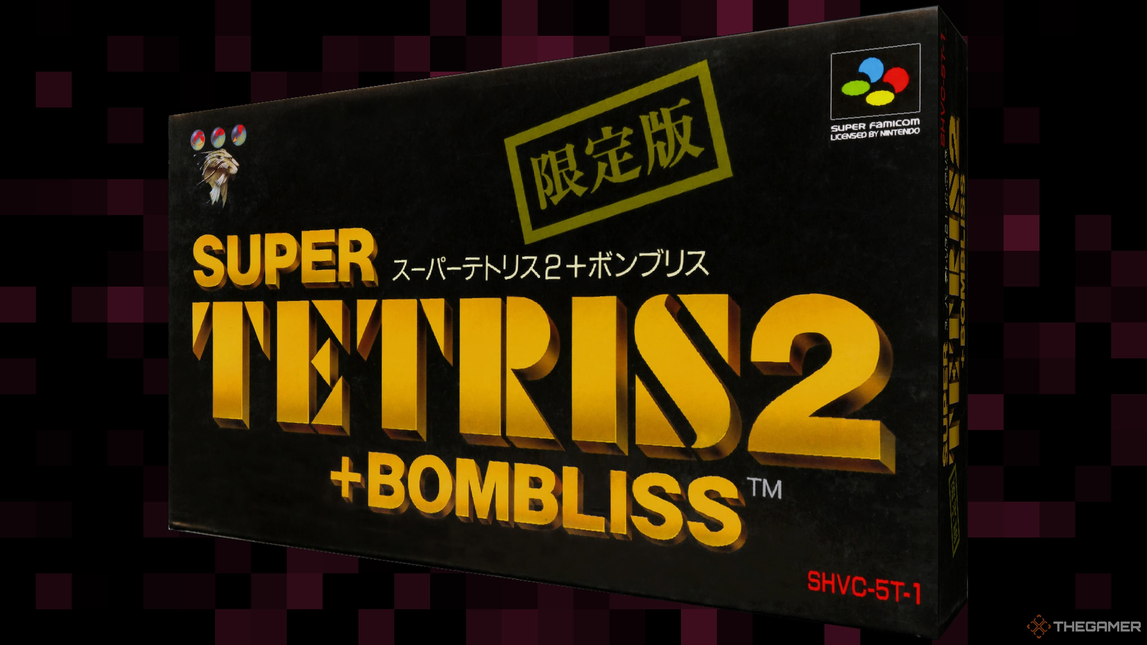 The Super Tetris 2 + Bombliss Genteiban Box Art for Super Famicom features the golden Tetris logo against a black background in Tetris Forever.