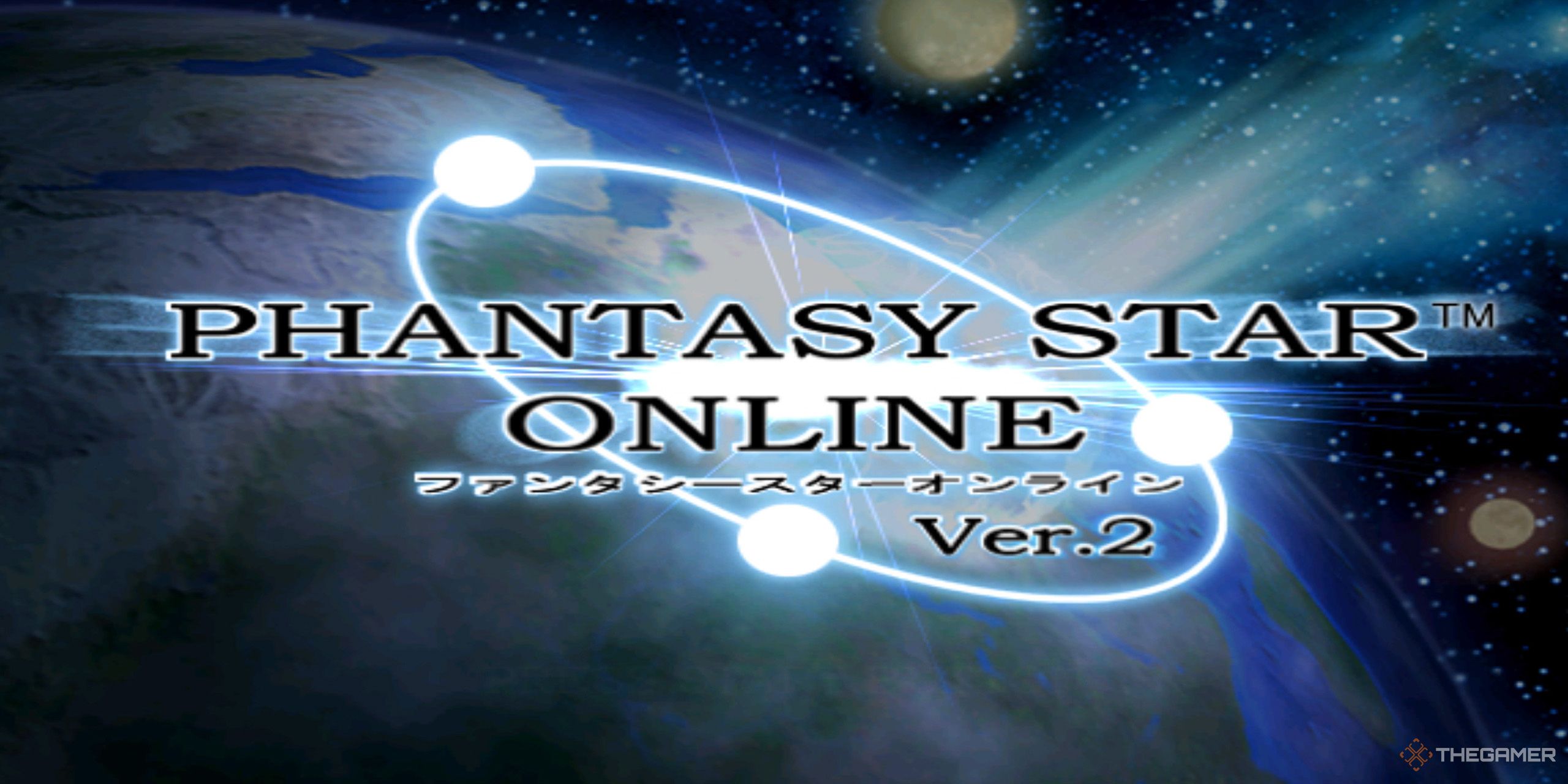 The title screen for Phantasy Star Online, showing the logo floating in space.