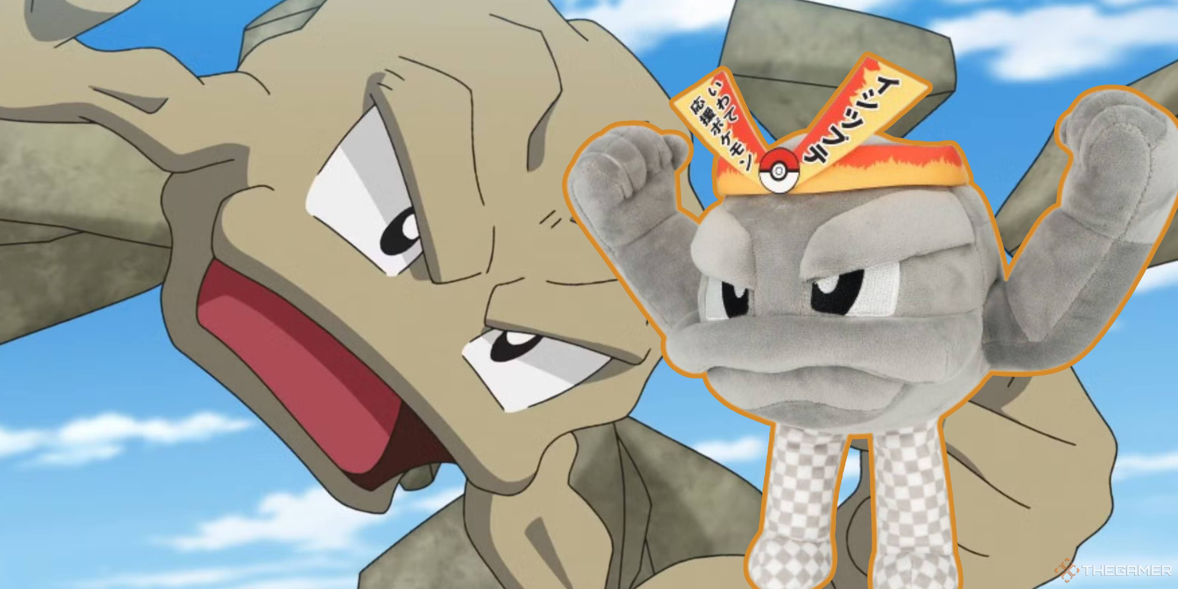 geodude local mascot plush with geodude from the anime.