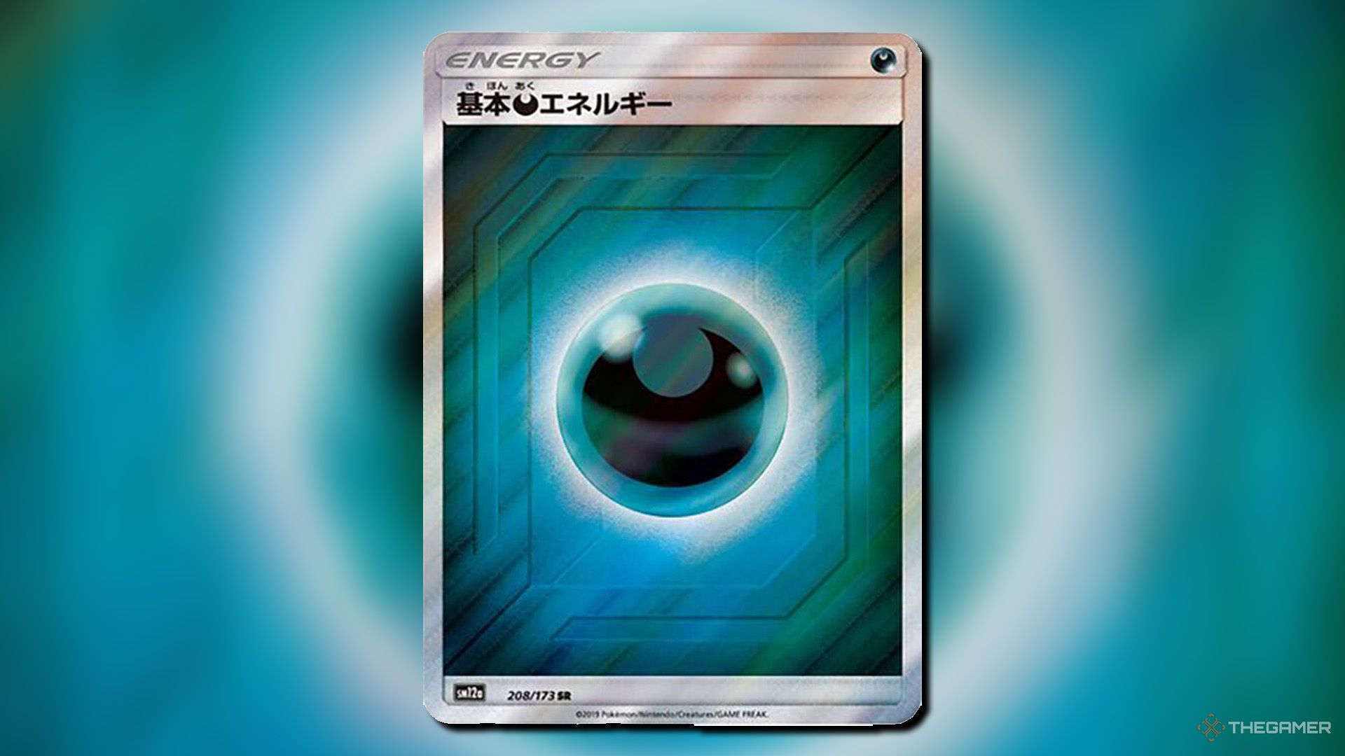 Basic Darkness Energy from TAG TEAM GX - Tag All Stars set in Pokemon TCG.