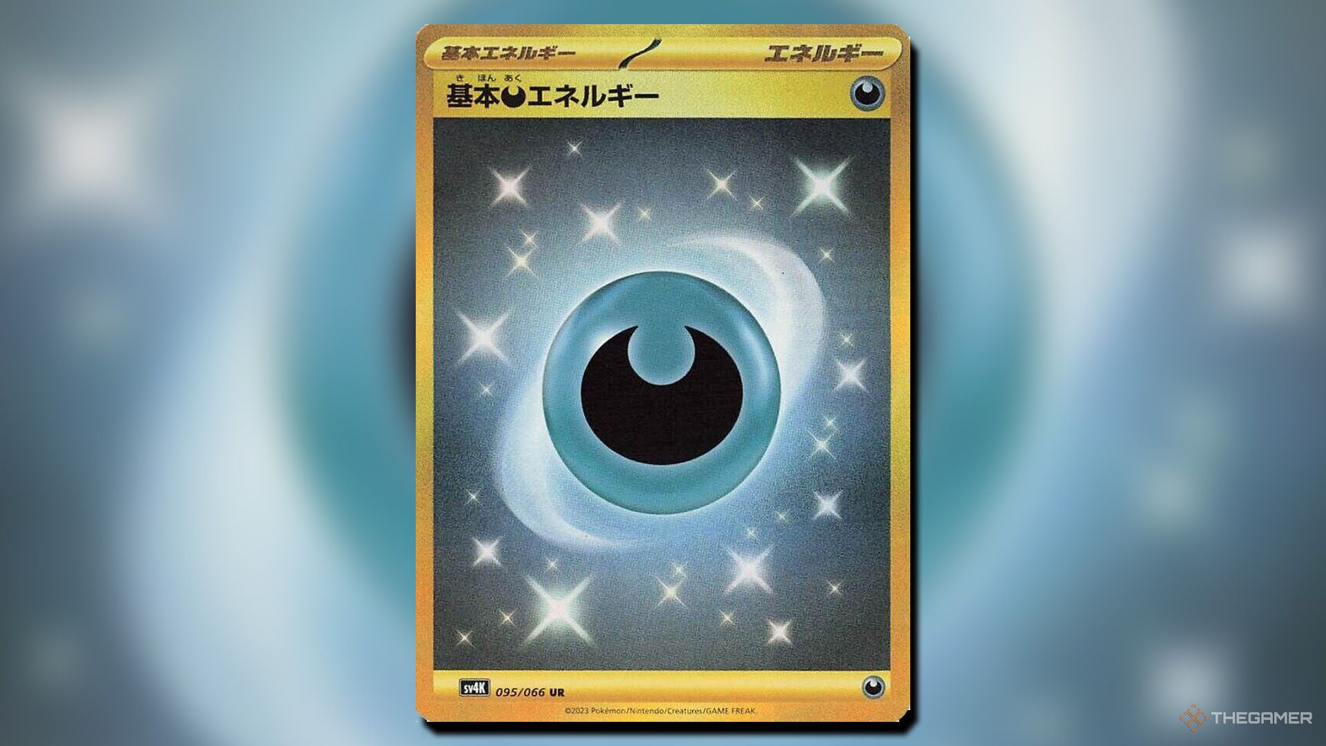 Basic Darkness Energy from the Ancient Roar set in Pokemon TCG.