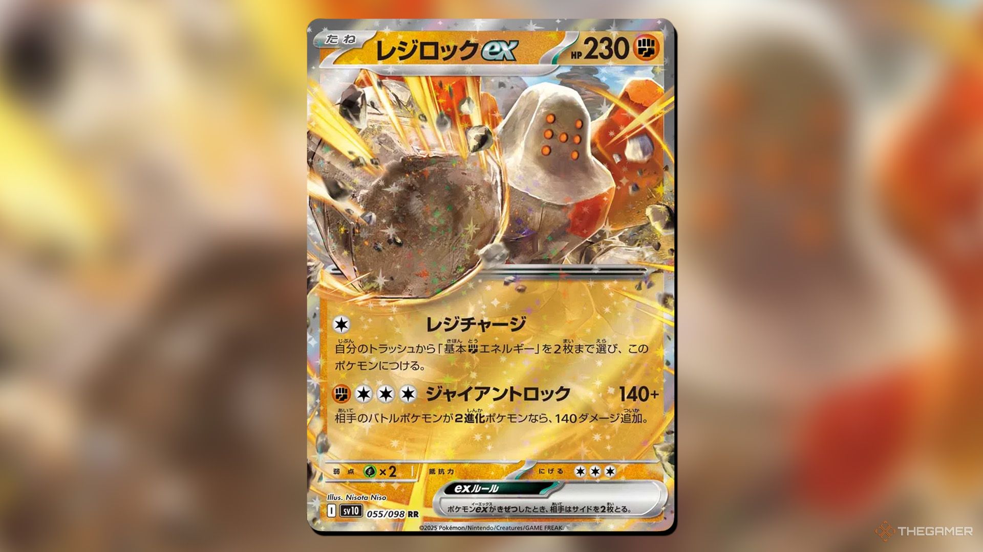 Regirock ex from the Glory of the Team Rocket set in Pokemon TCG.