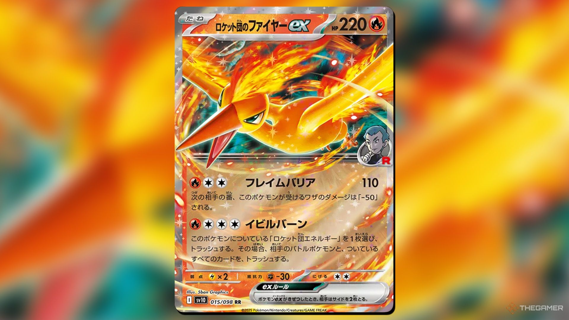 Team Rocket's Moltres ex from the Glory of the Team Rocket set in Pokemon TCG.