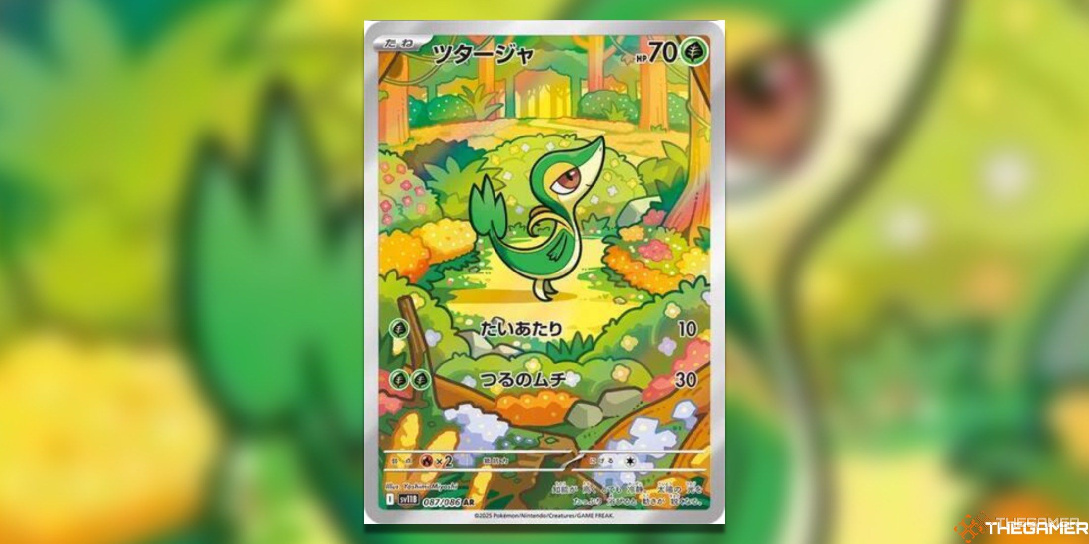 The Japanese Black Bolt Snivy Art Rare from the Pokemon TCG.