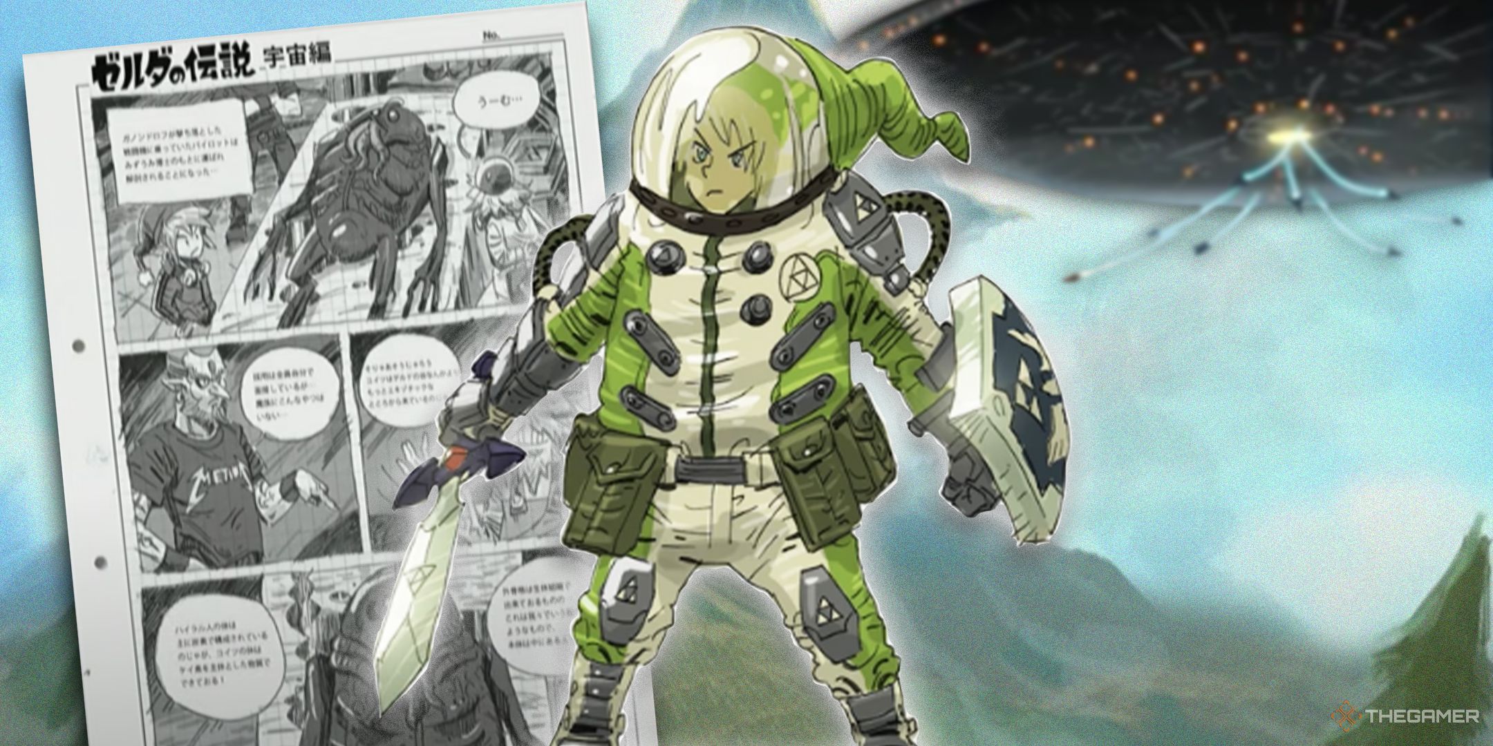 TG Zelda BOTW Invasions Alien Concept Arts